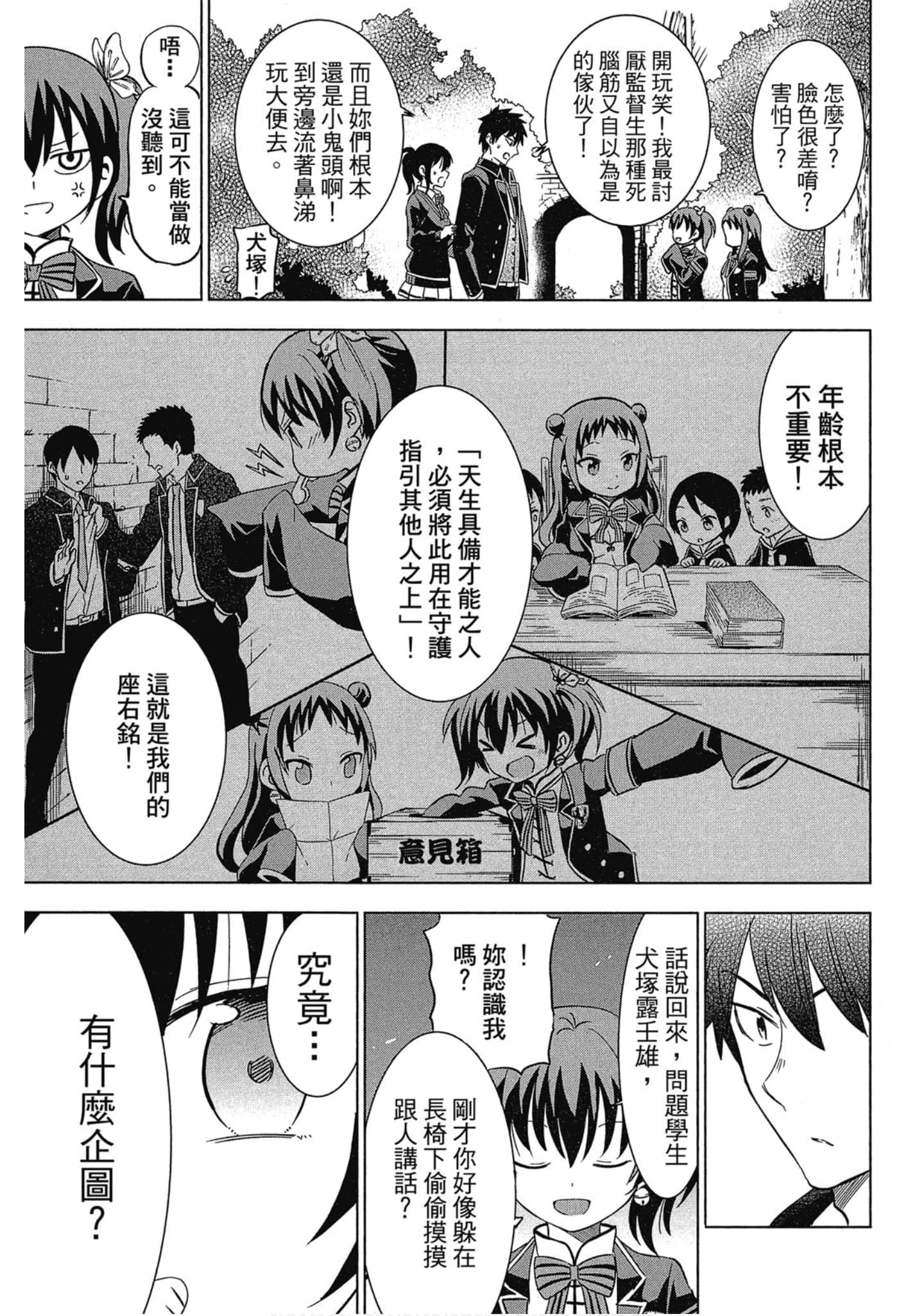 第 92 页