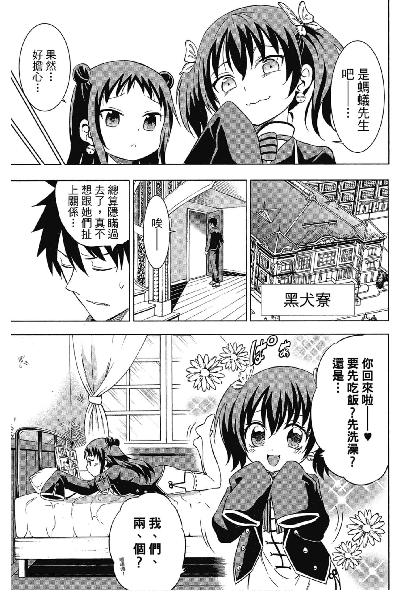 第 94 页