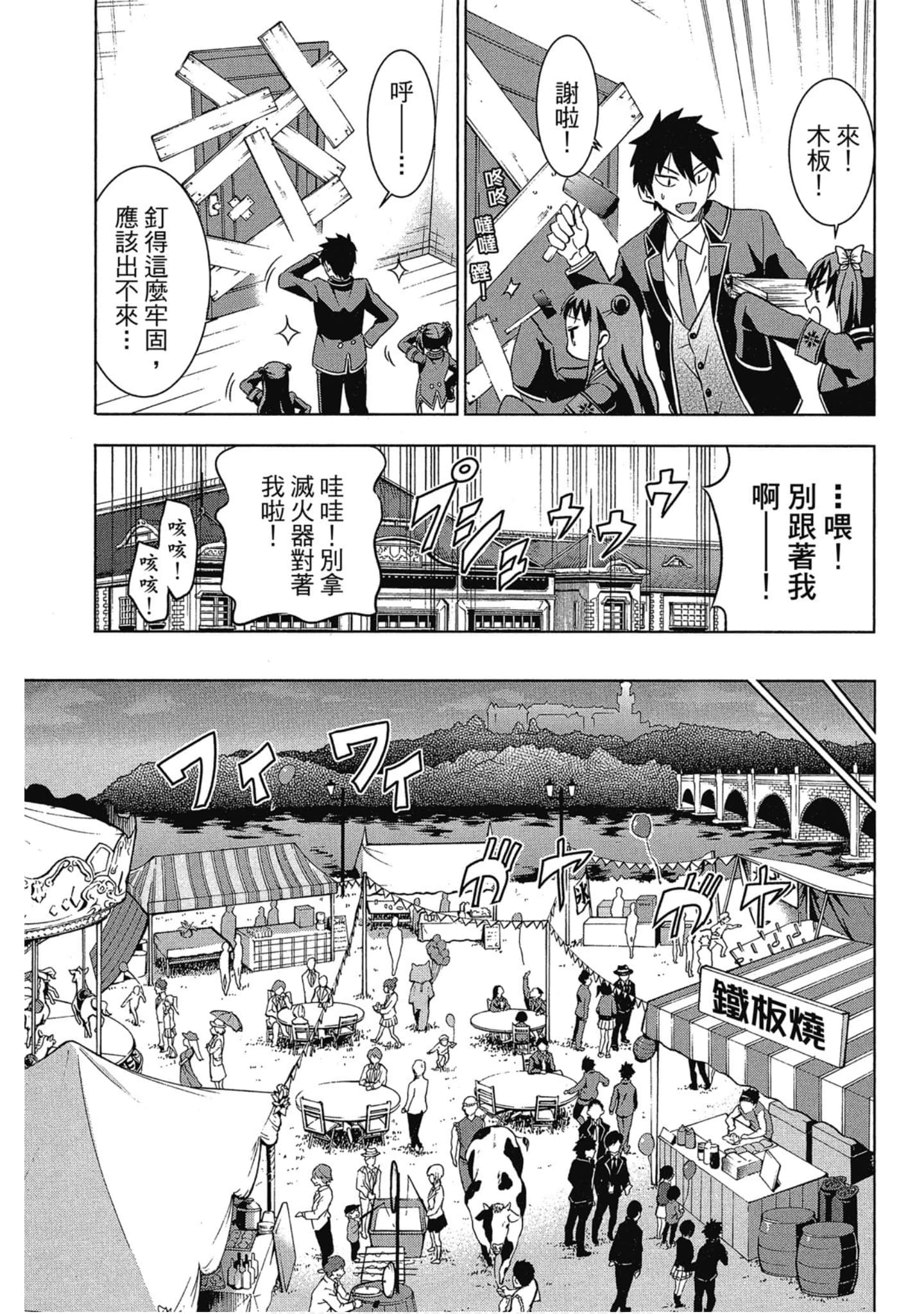 第 98 页