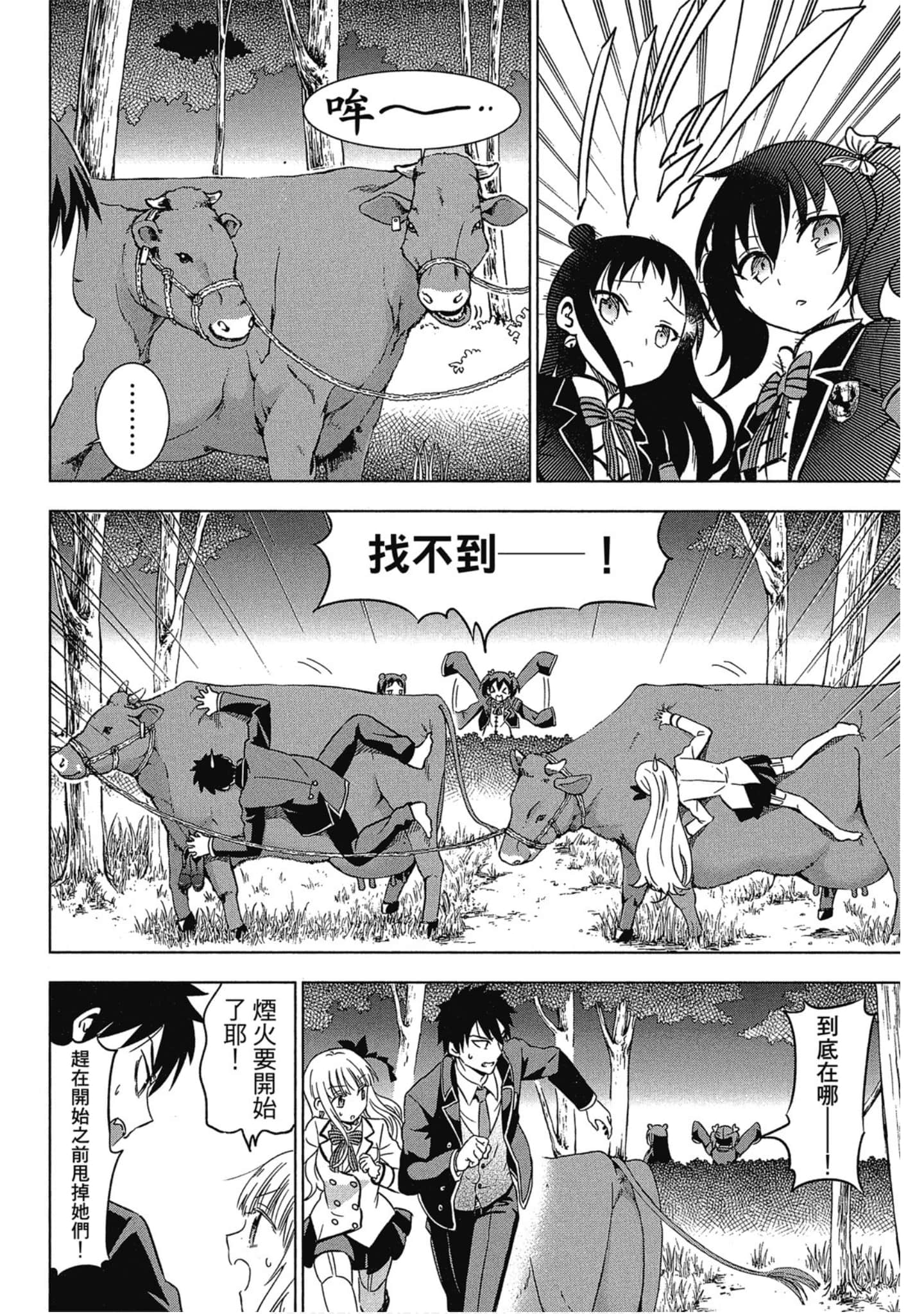 第 101 页