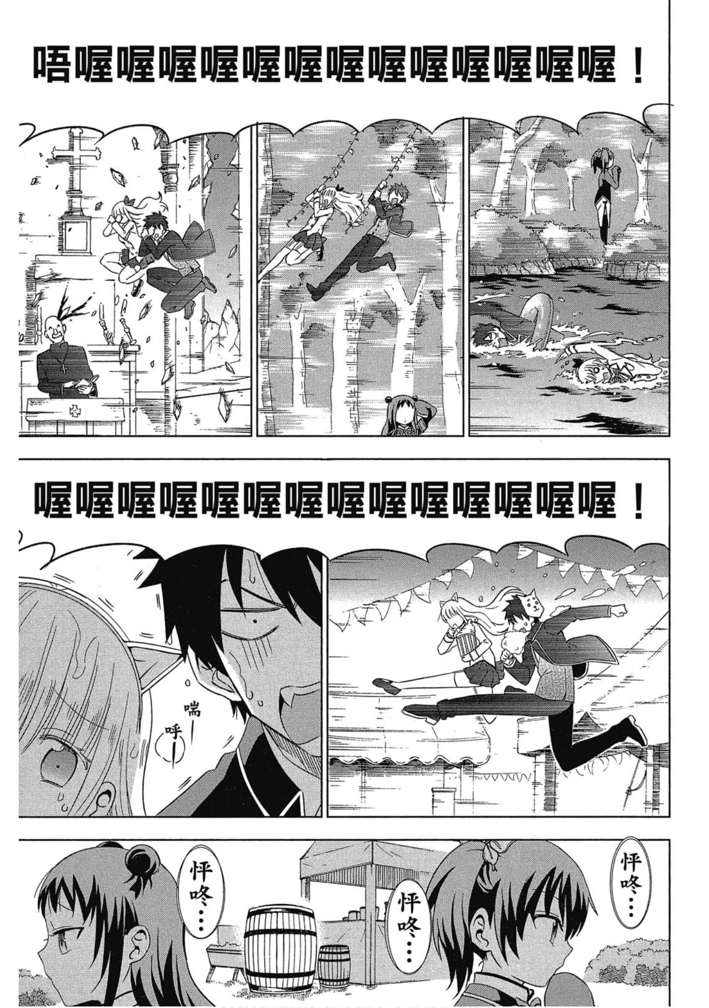 第 102 页