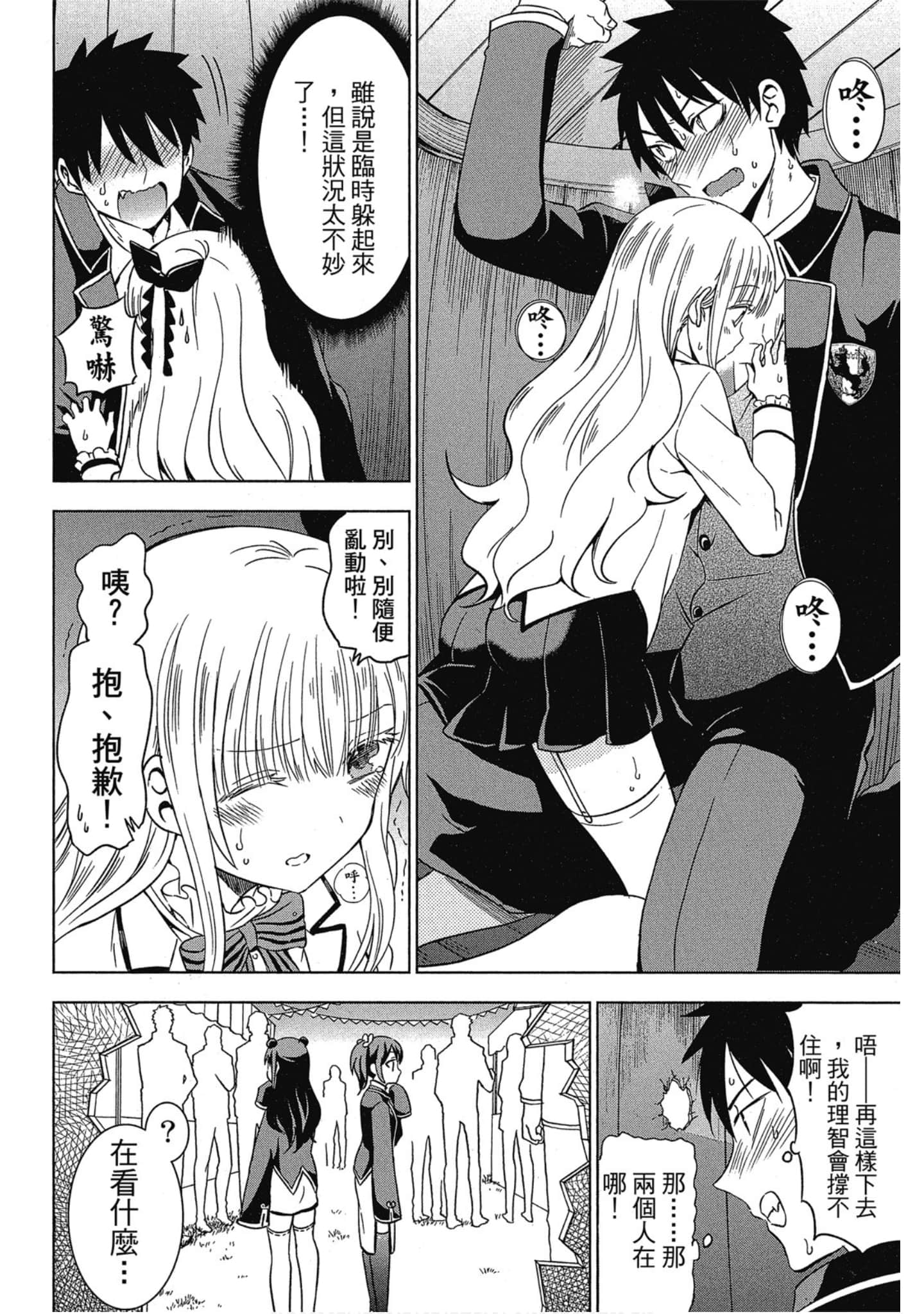 第 103 页