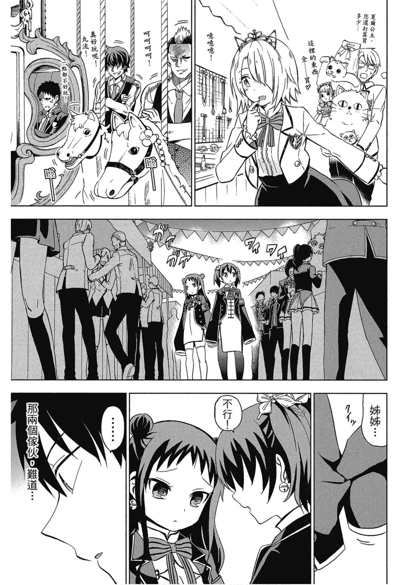 第 104 页