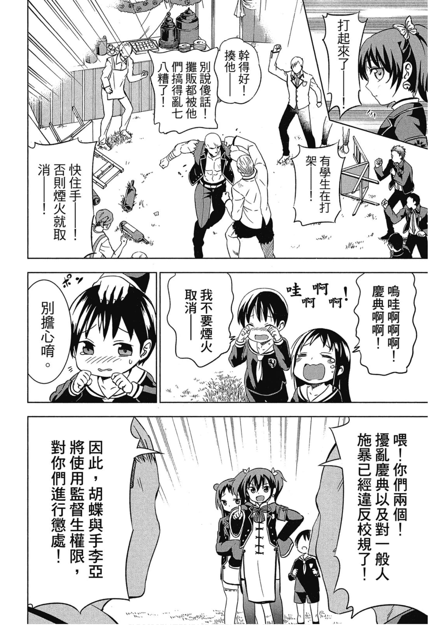 第 105 页