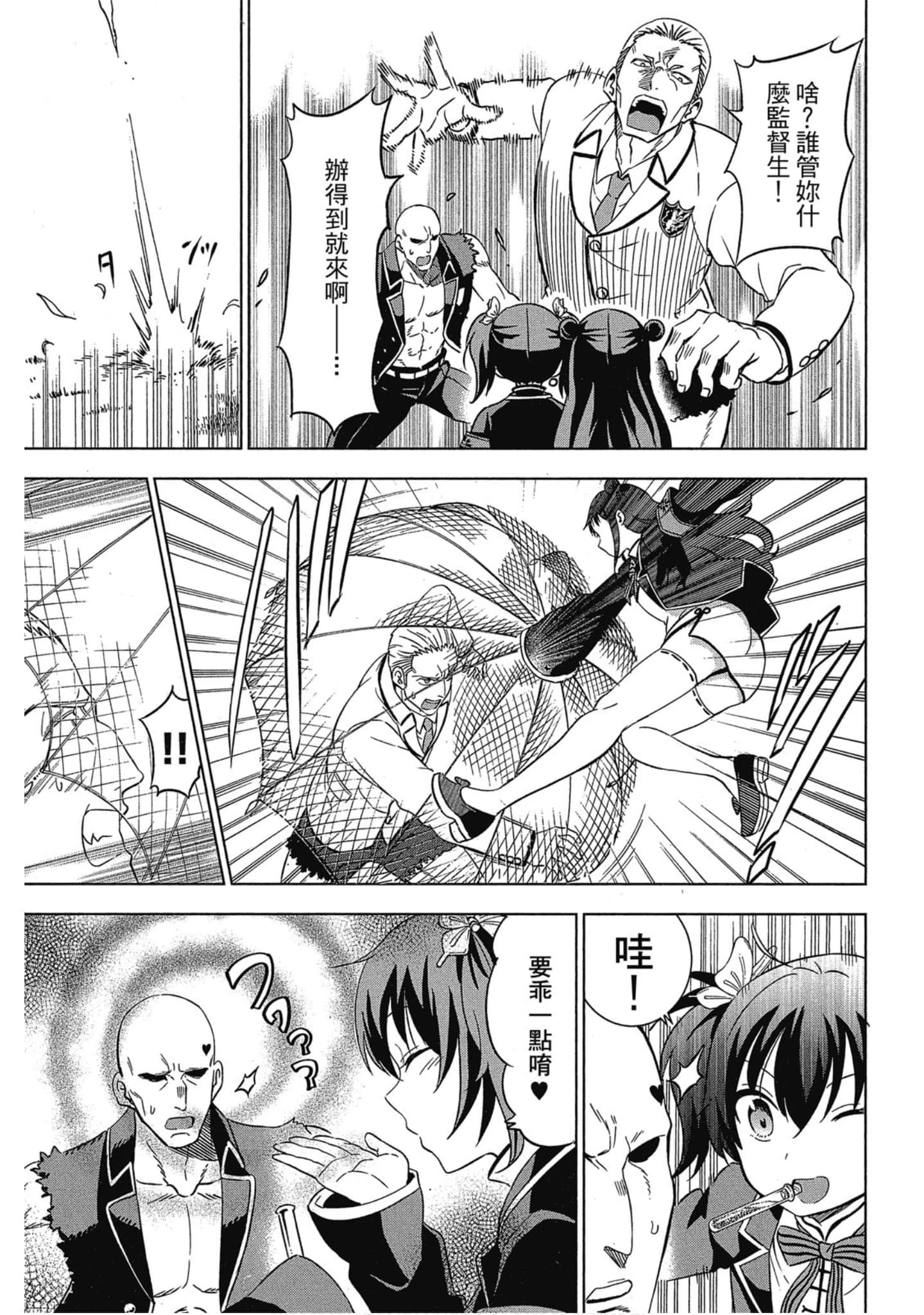 第 106 页