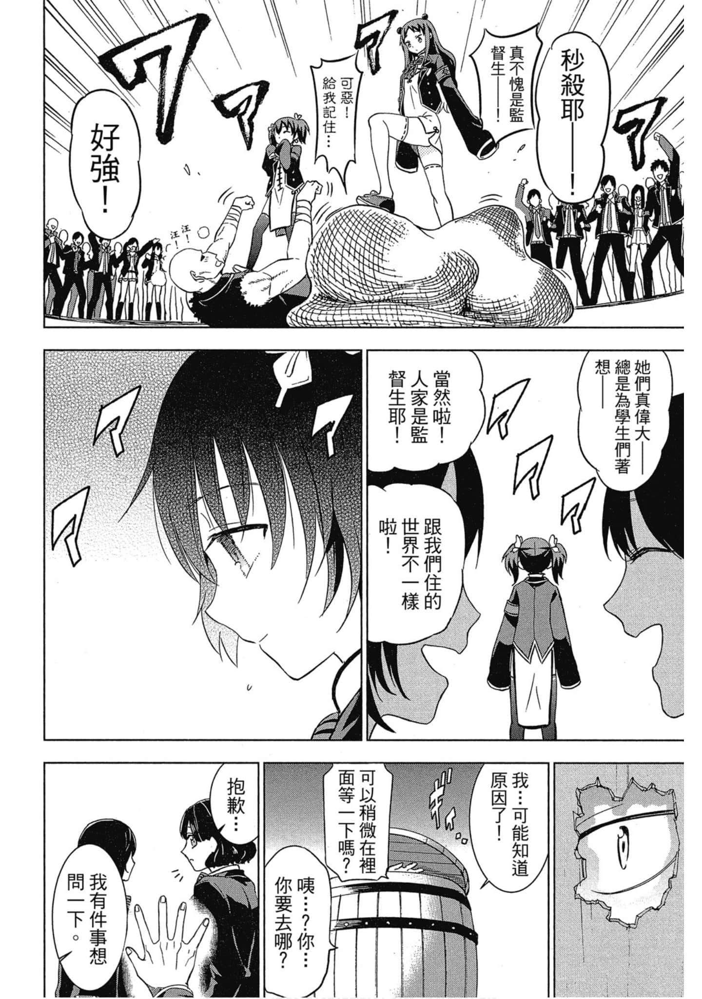 第 107 页