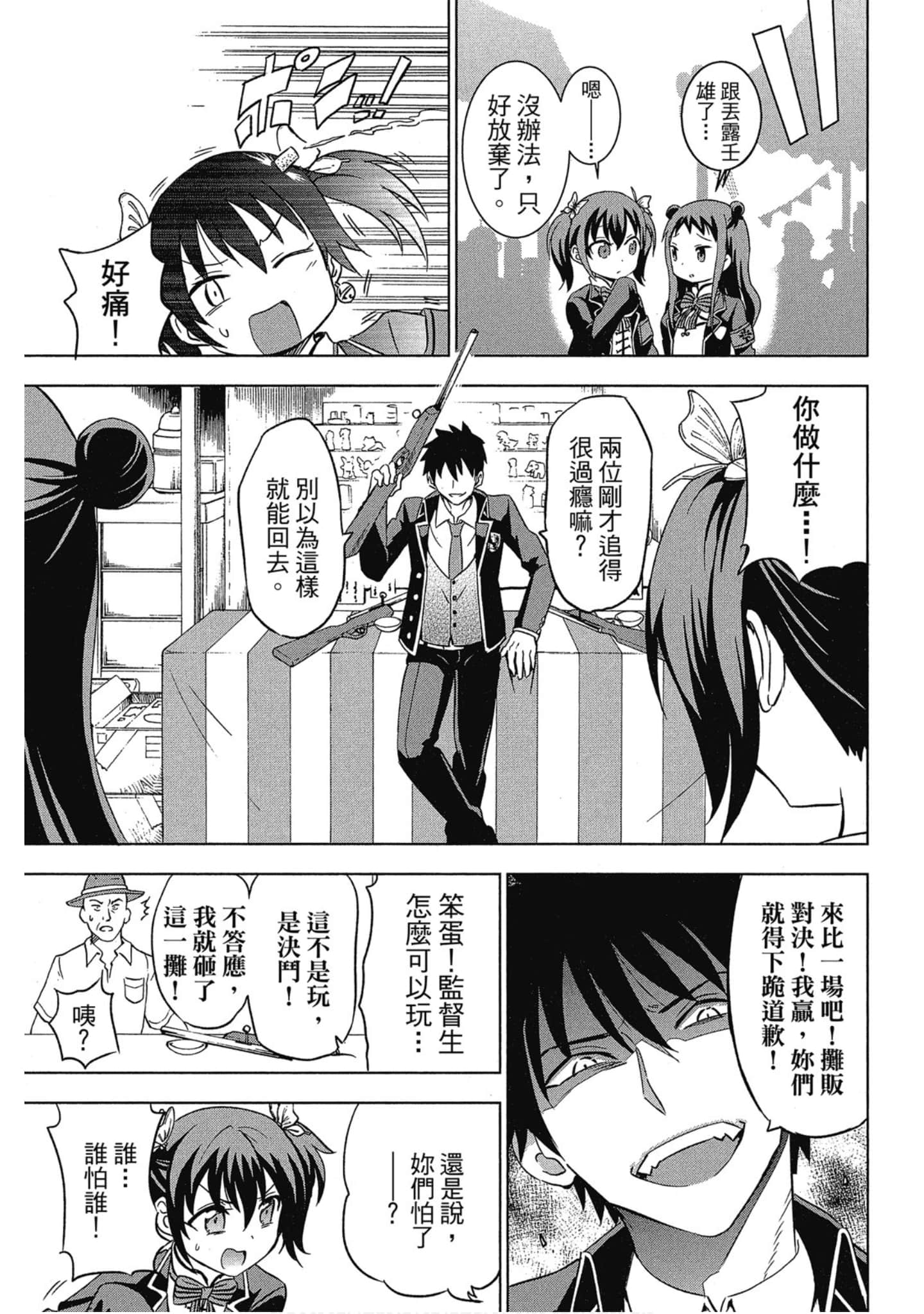 第 108 页