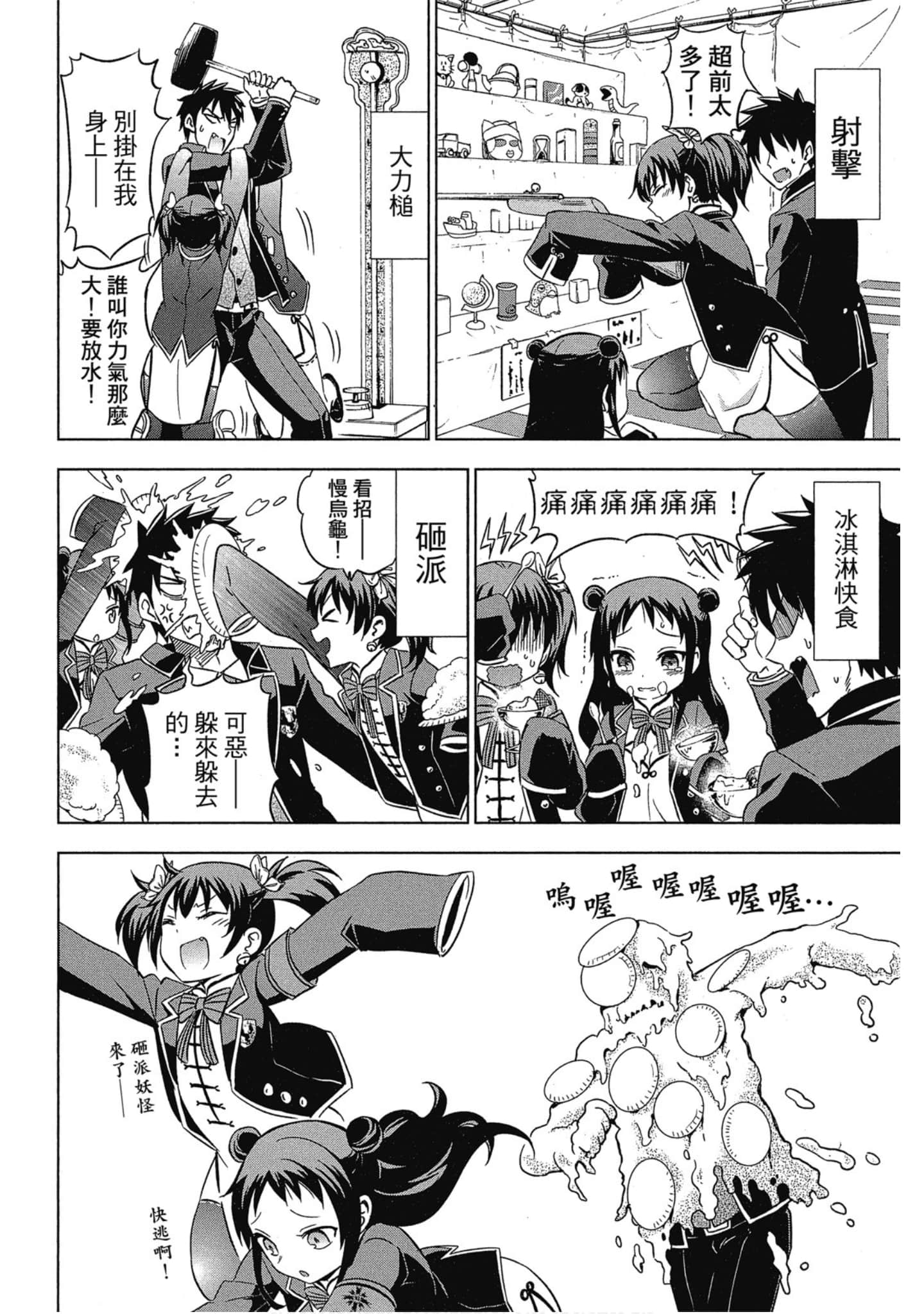 第 109 页