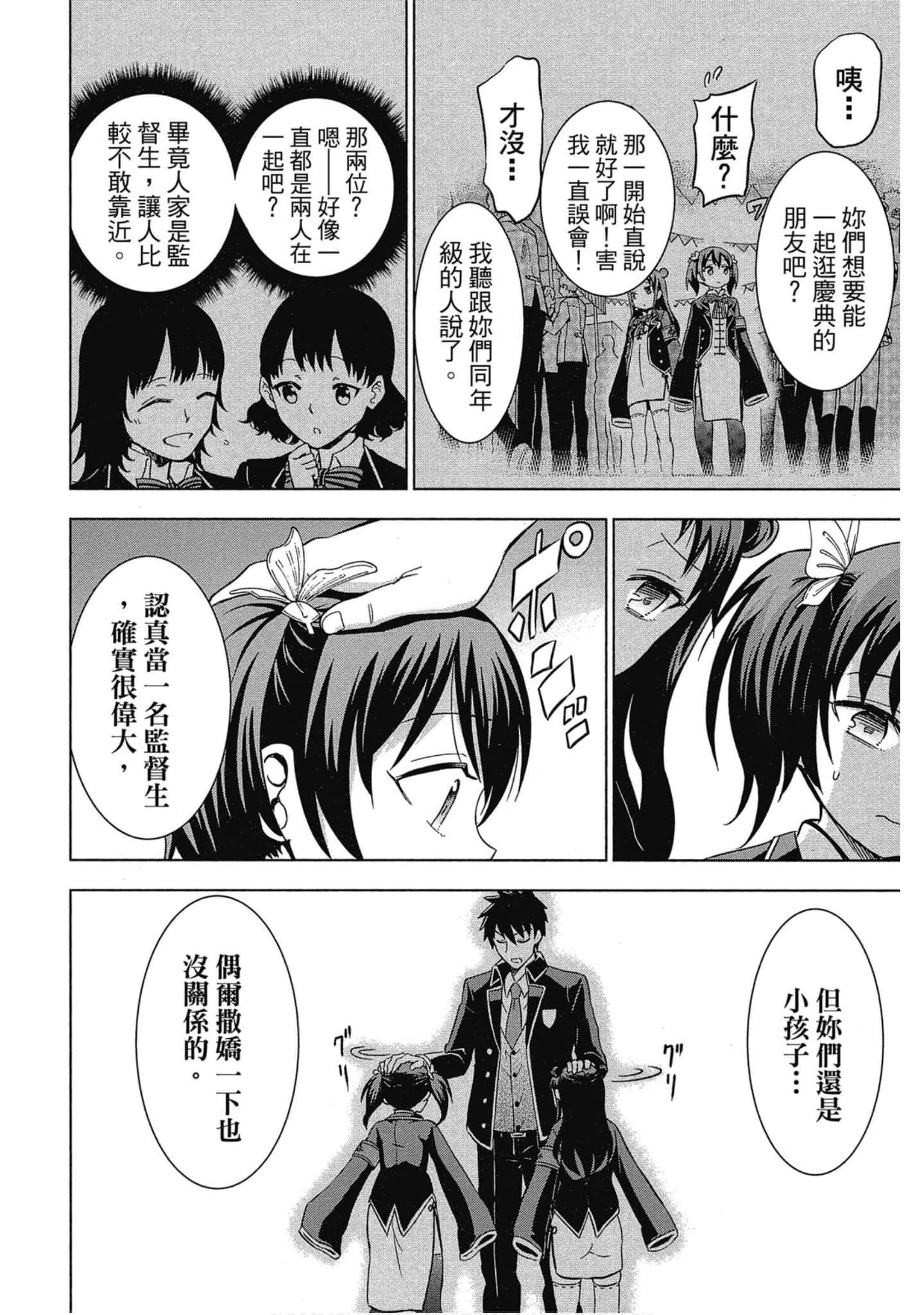 第 111 页