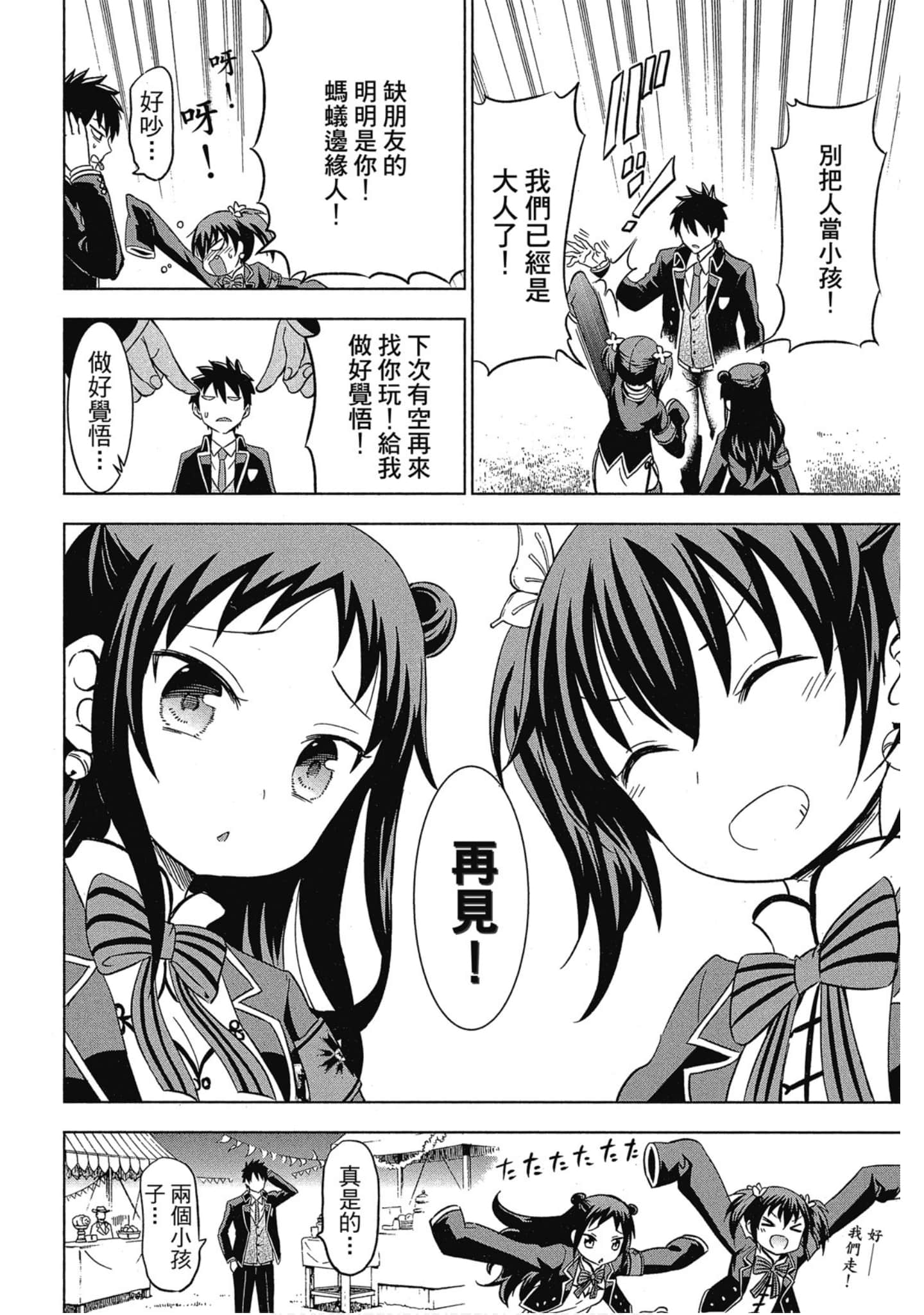 第 113 页