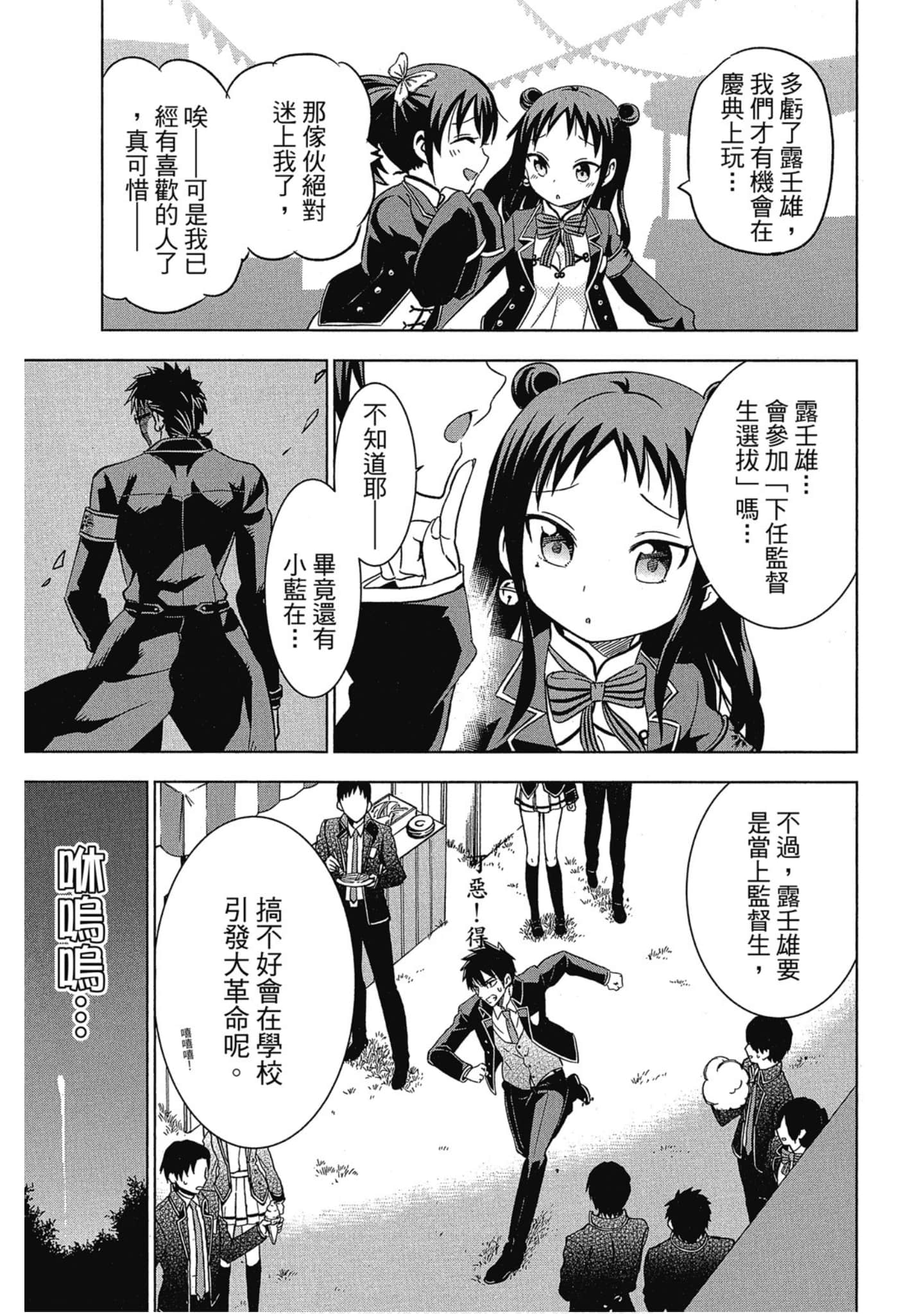 第 114 页