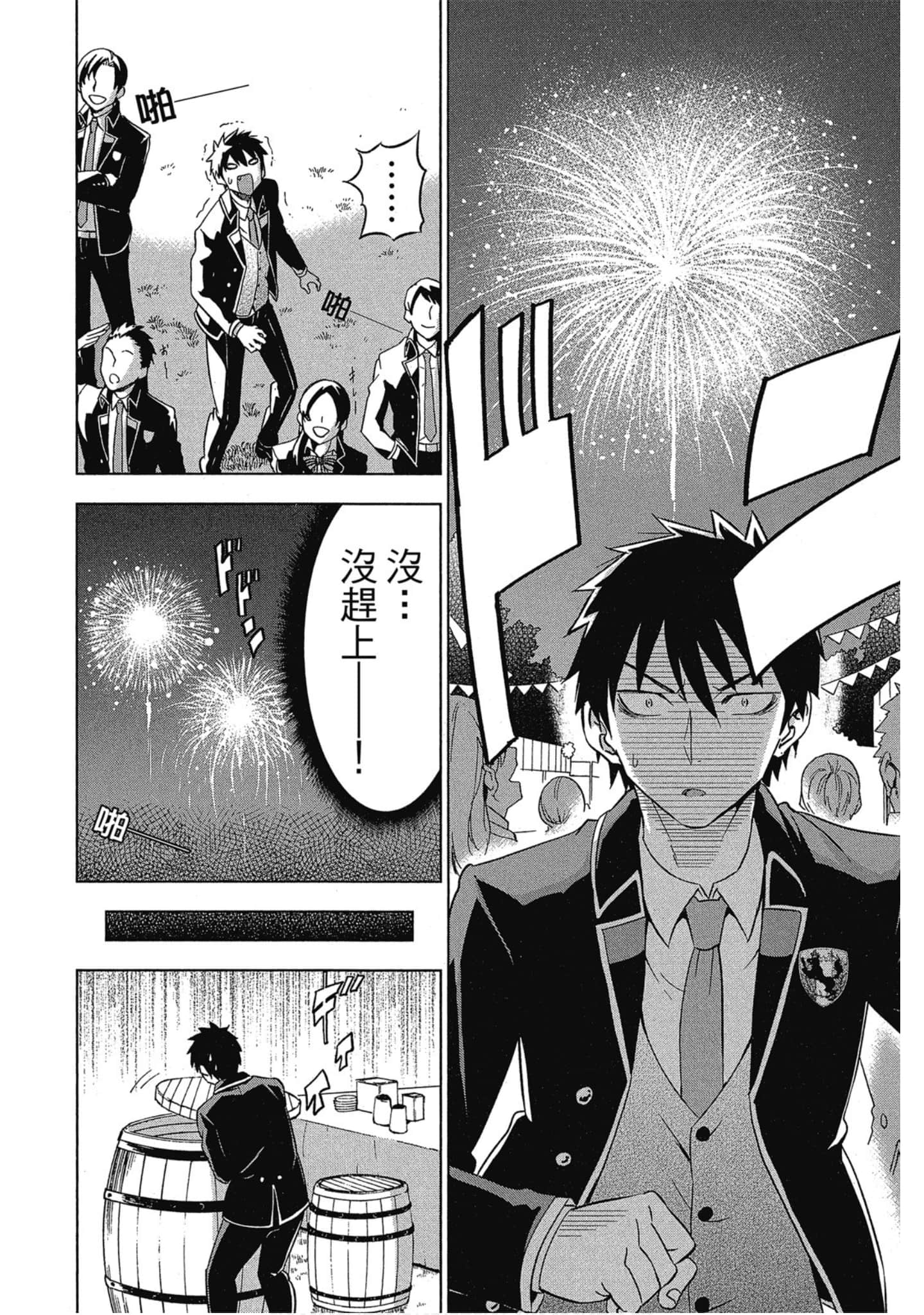 第 115 页