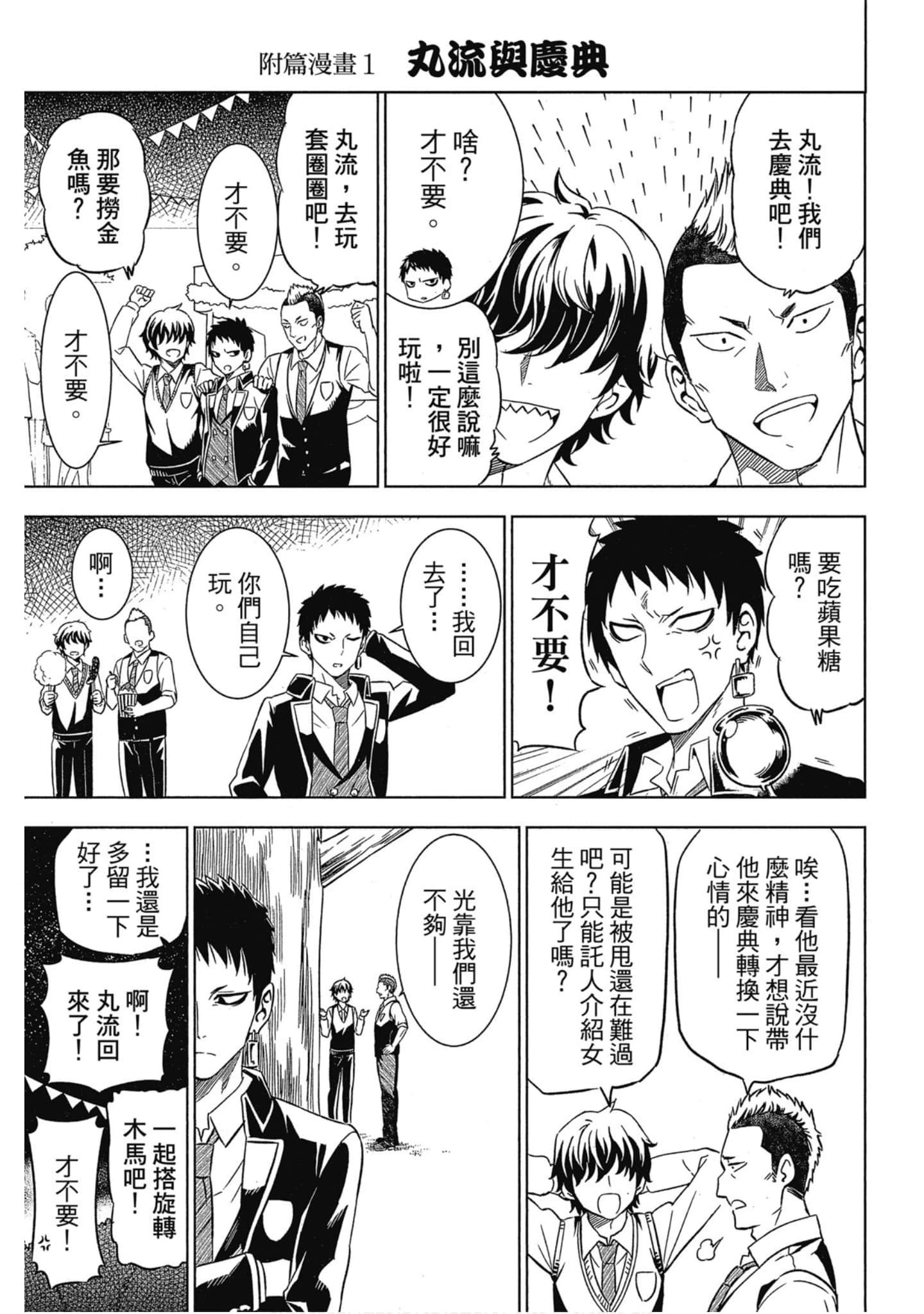 第 118 页