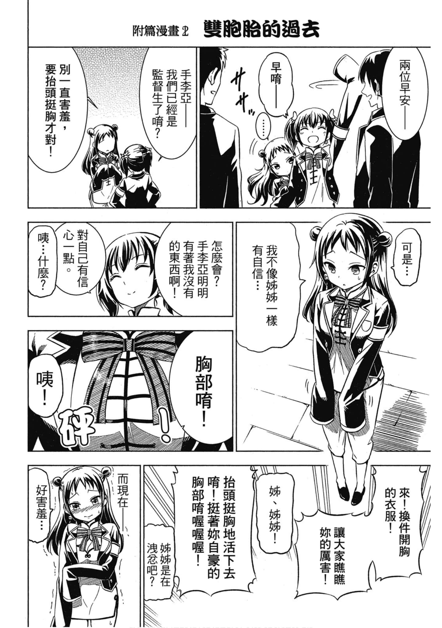 第 119 页