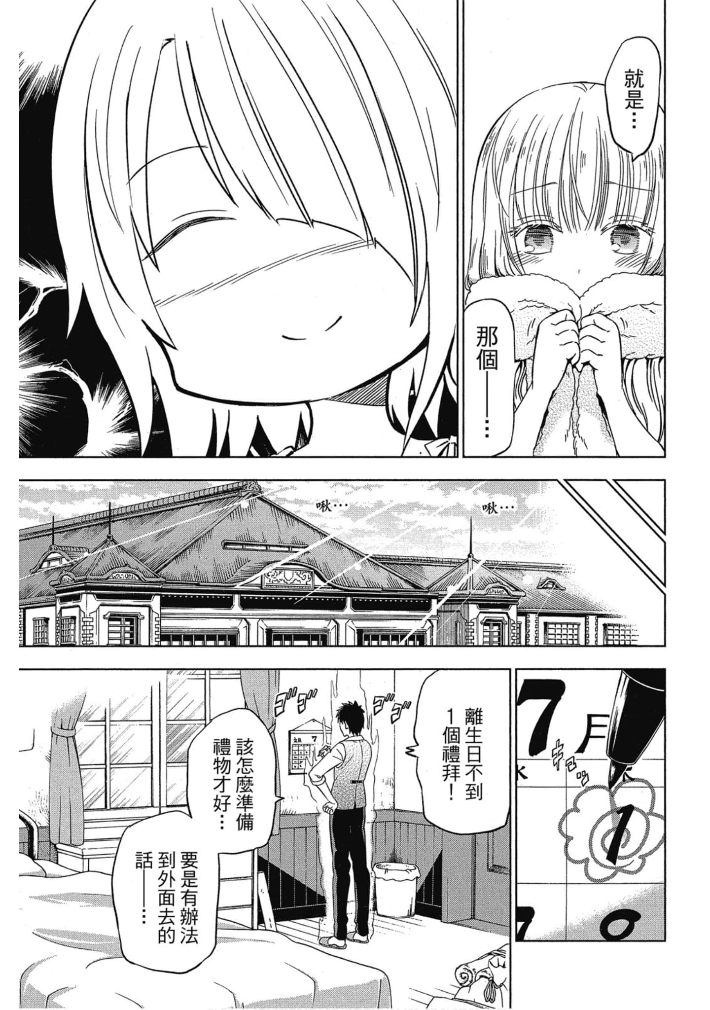 第 122 页
