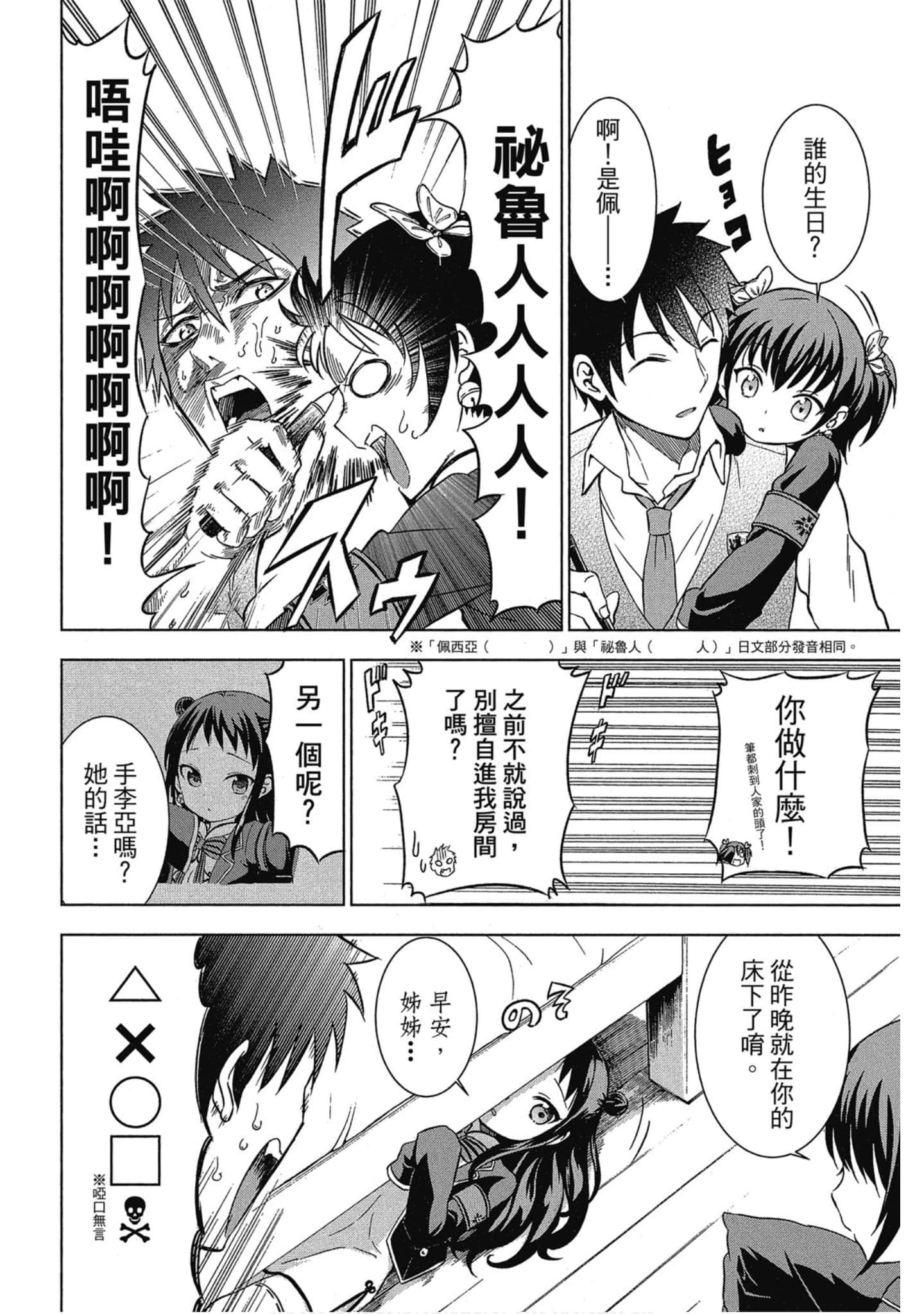 第 123 页