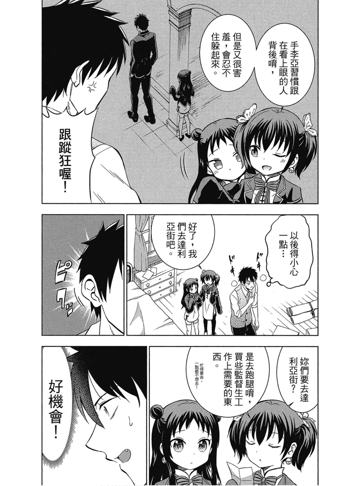 第 124 页