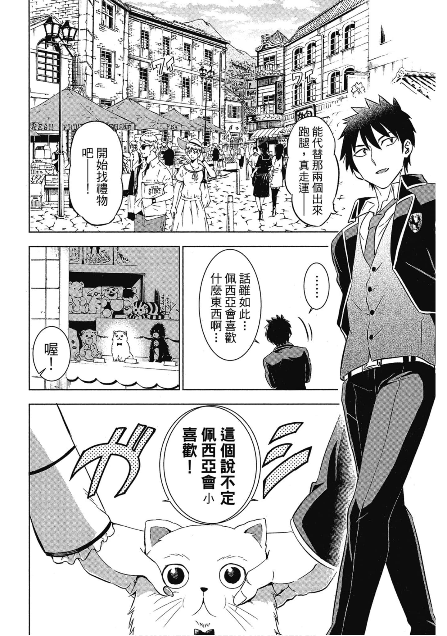 第 125 页