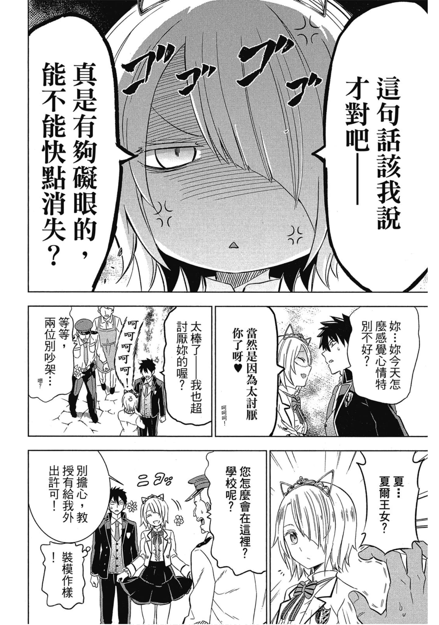 第 127 页