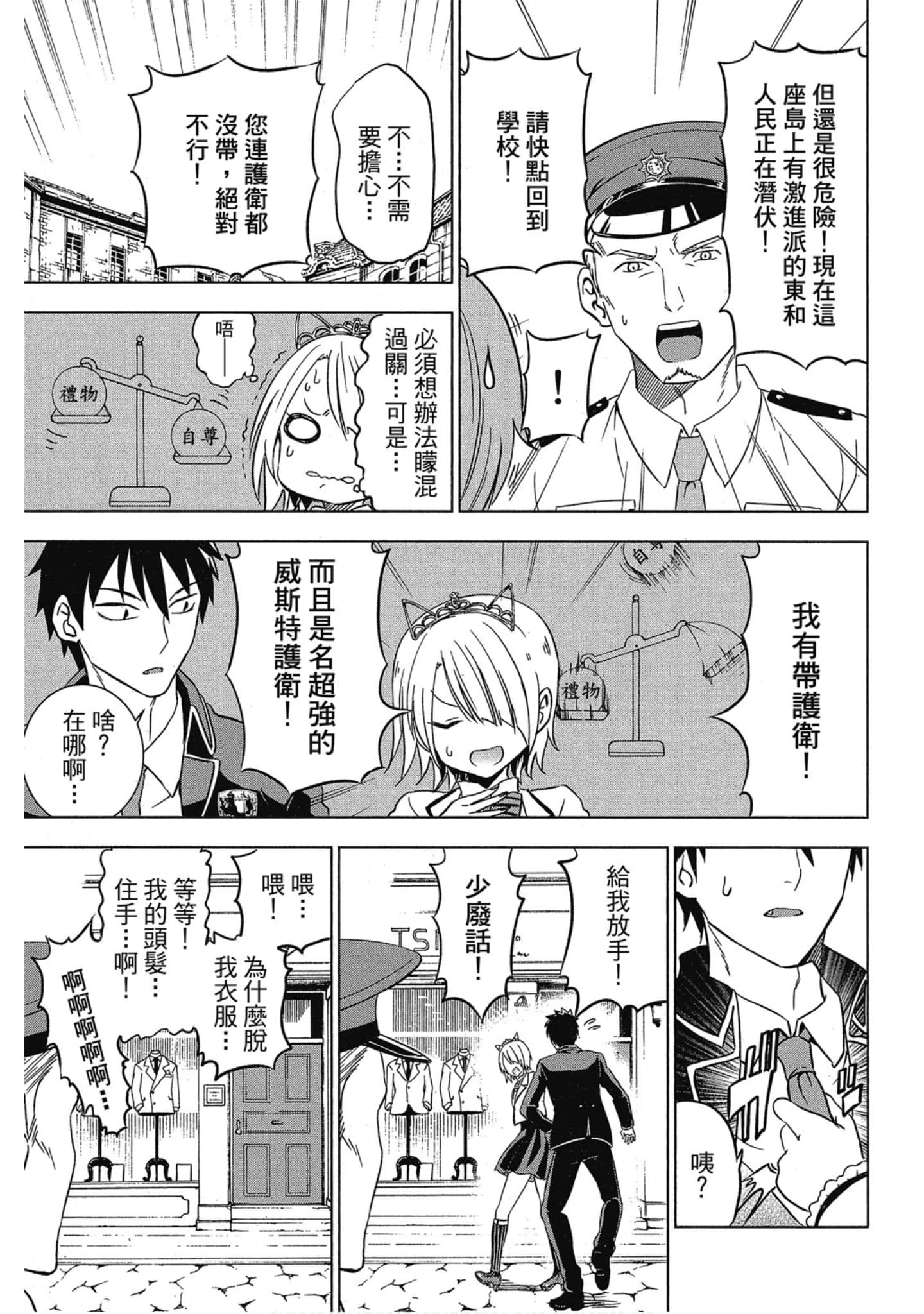 第 128 页