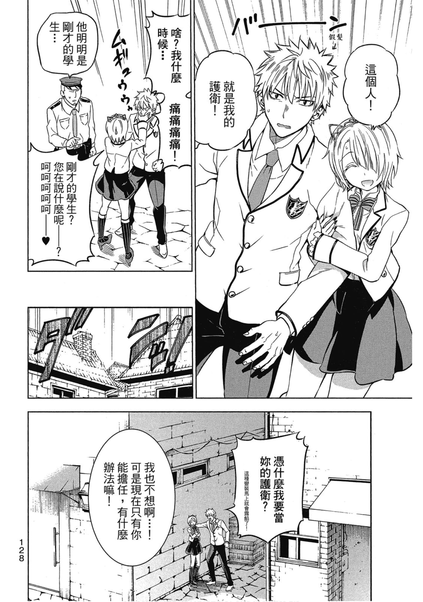 第 129 页