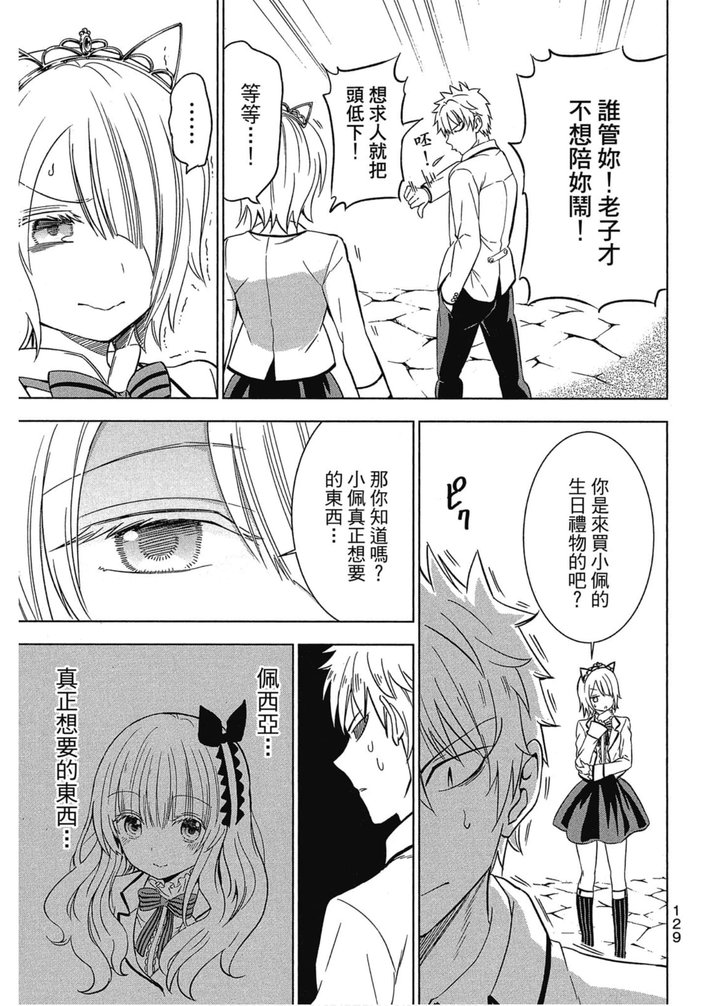 第 130 页