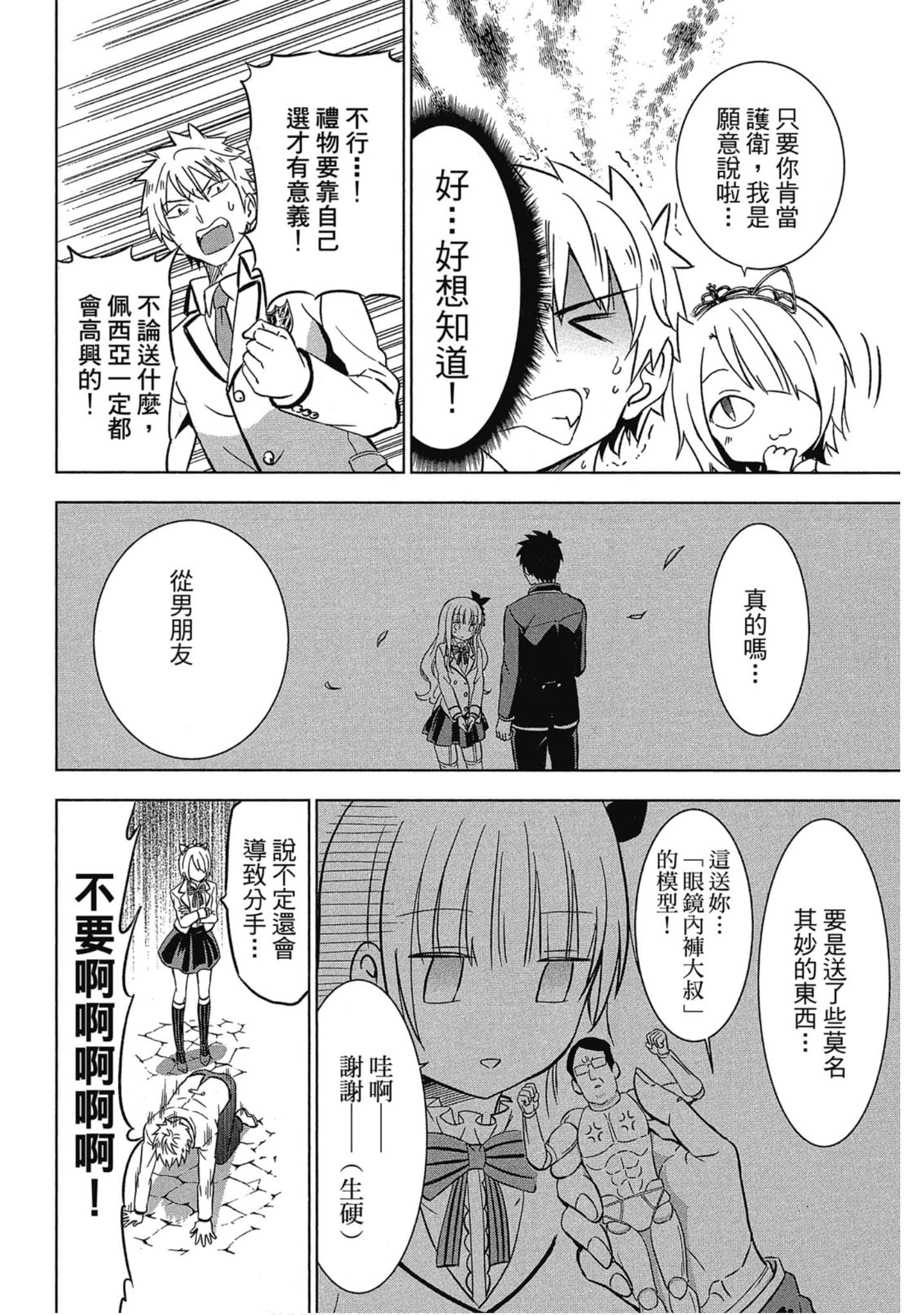 第 131 页