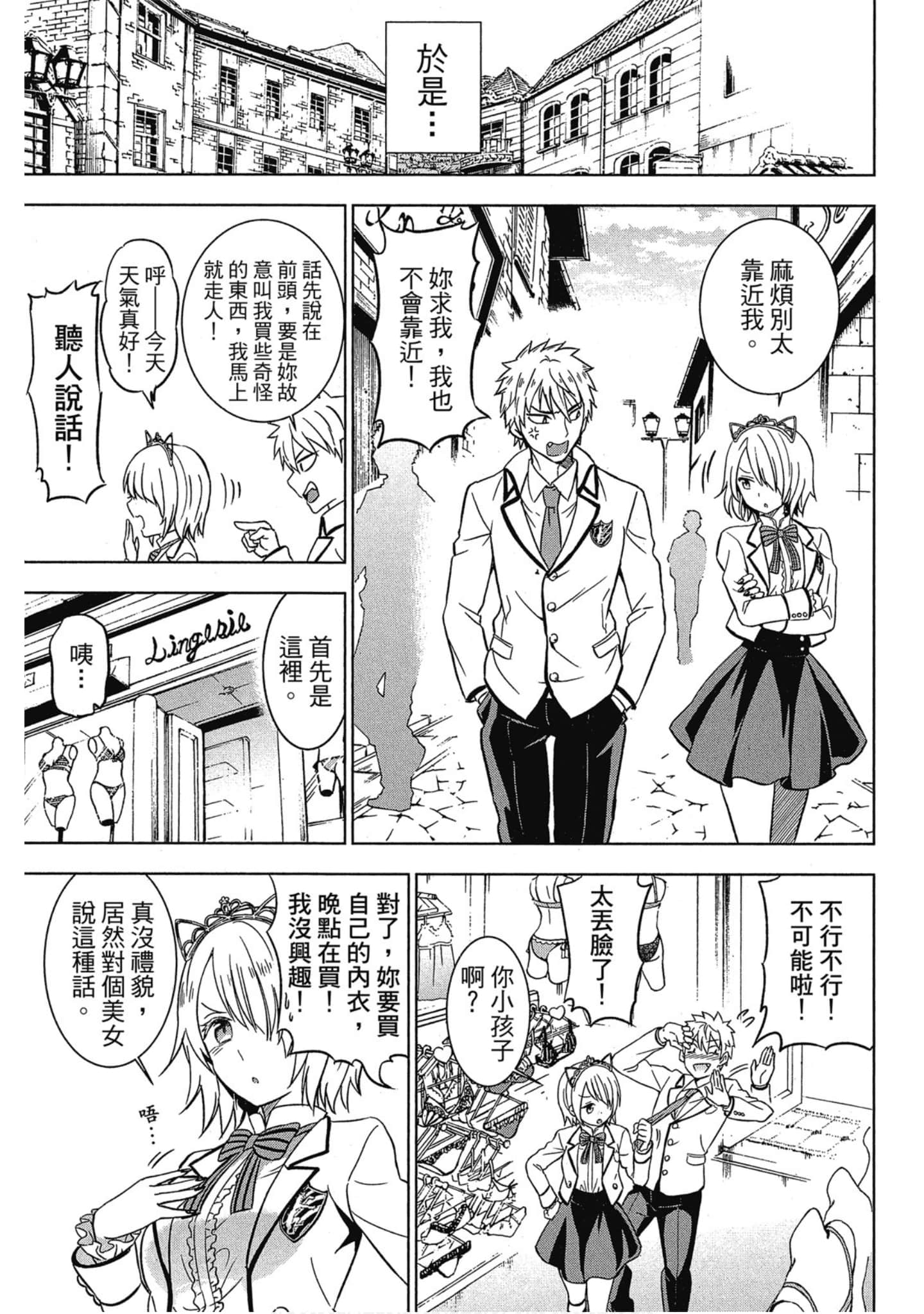 第 132 页
