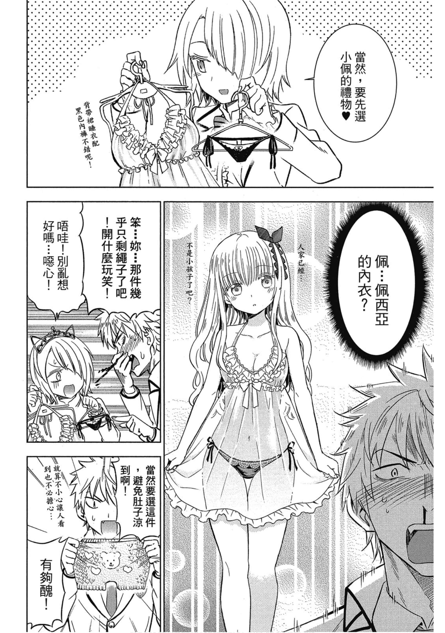 第 133 页