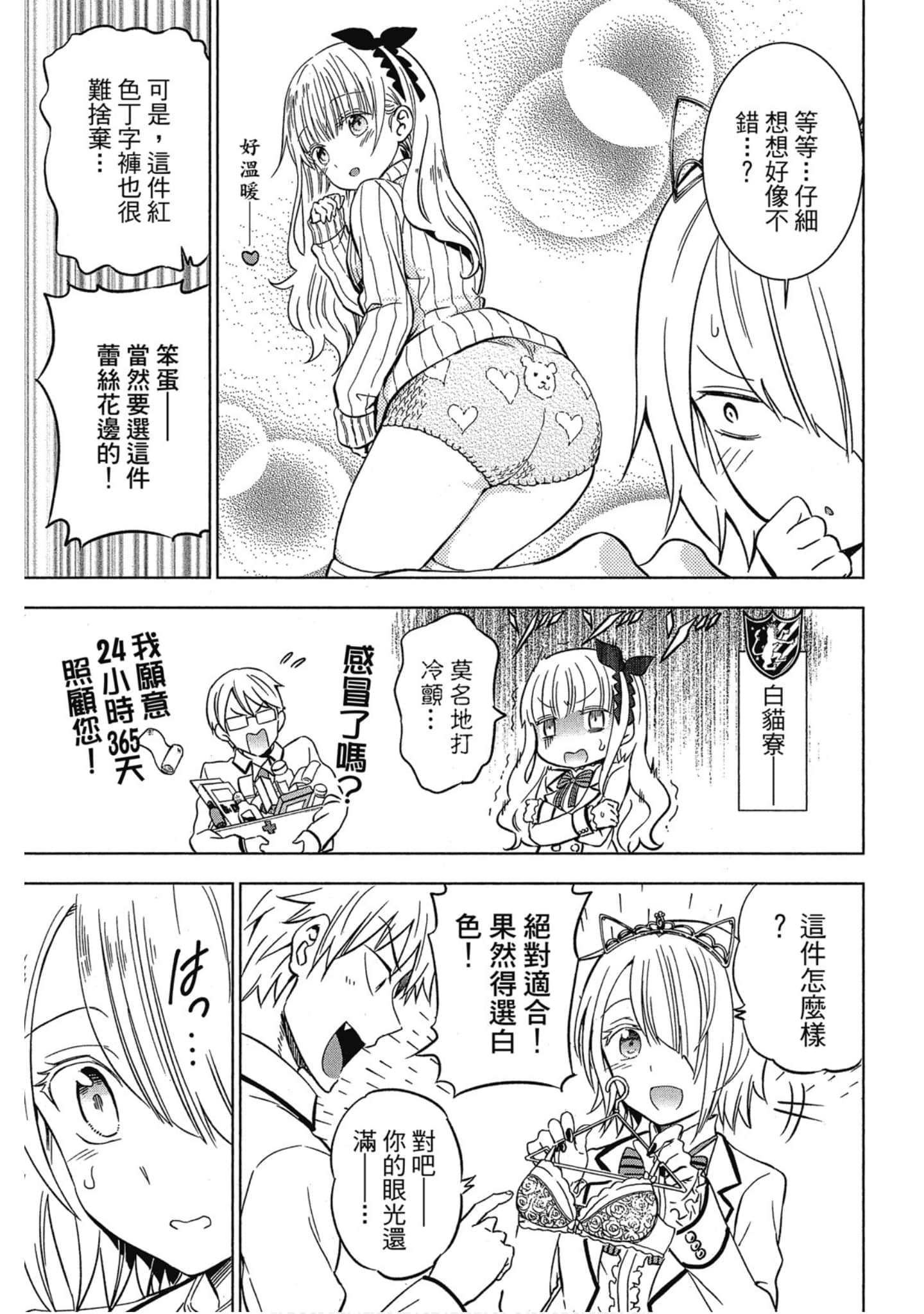 第 134 页
