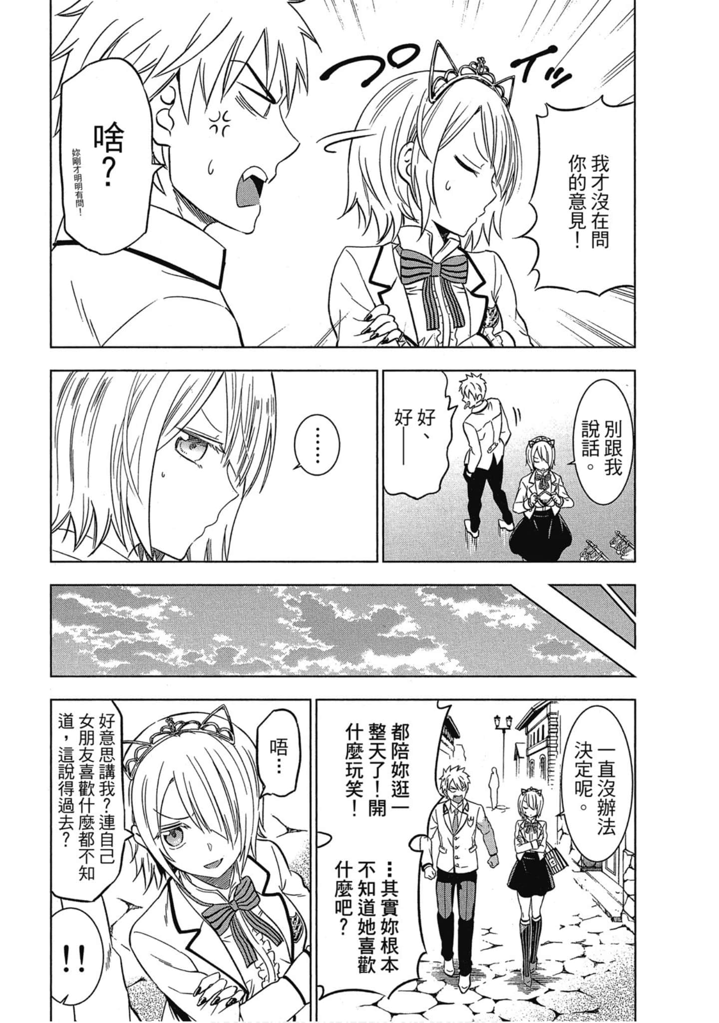 第 135 页