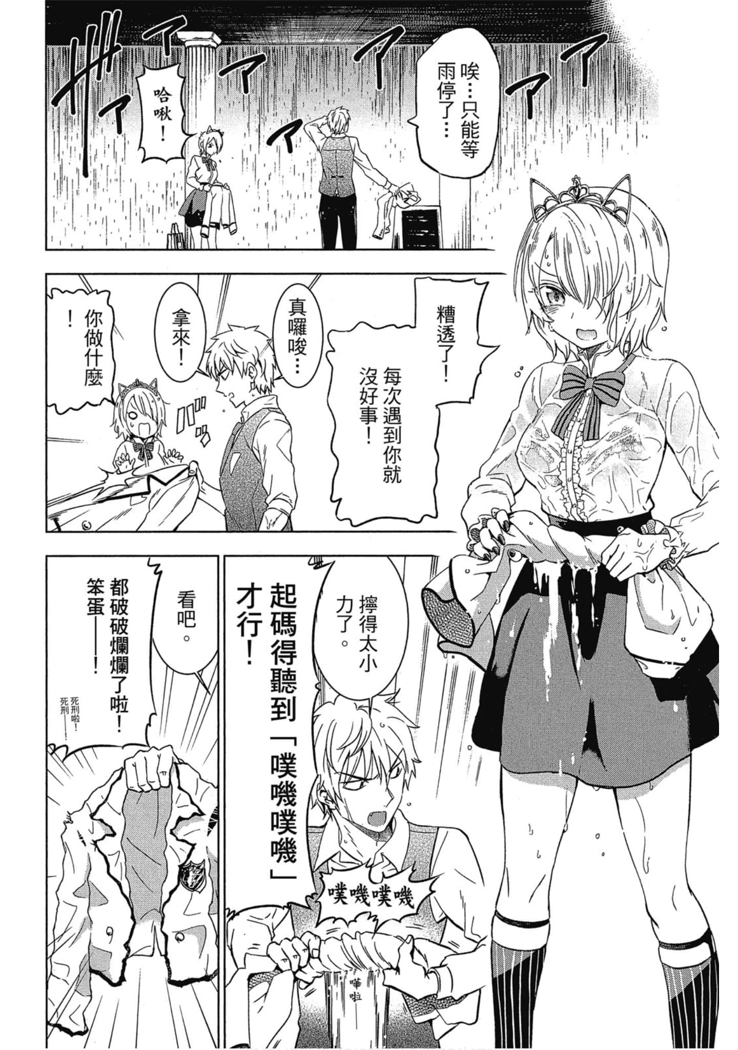 第 137 页