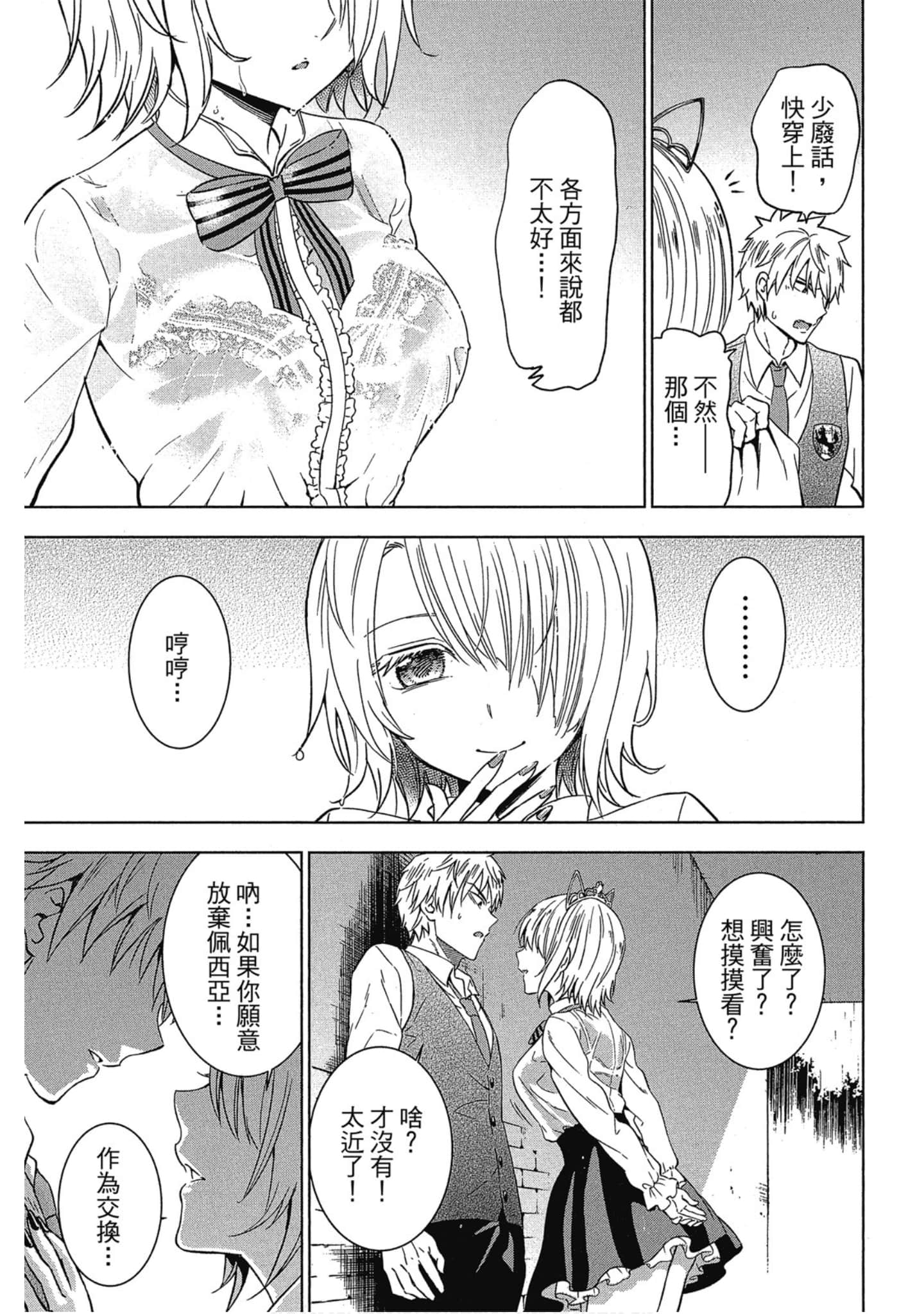 第 138 页