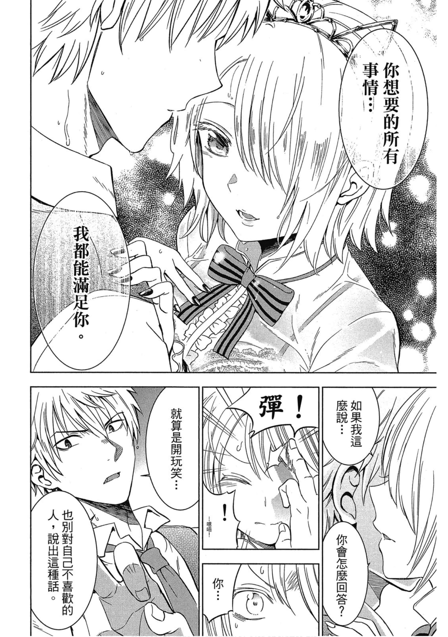 第 139 页