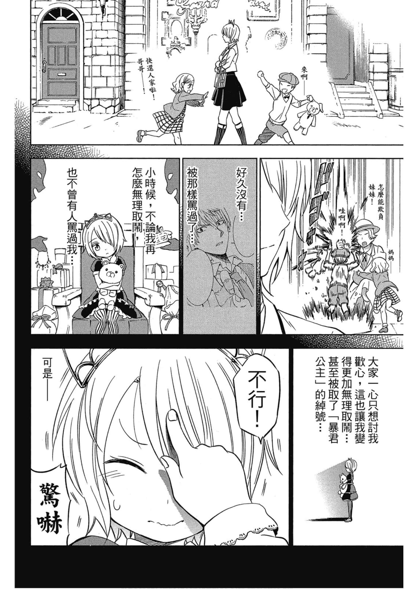 第 141 页