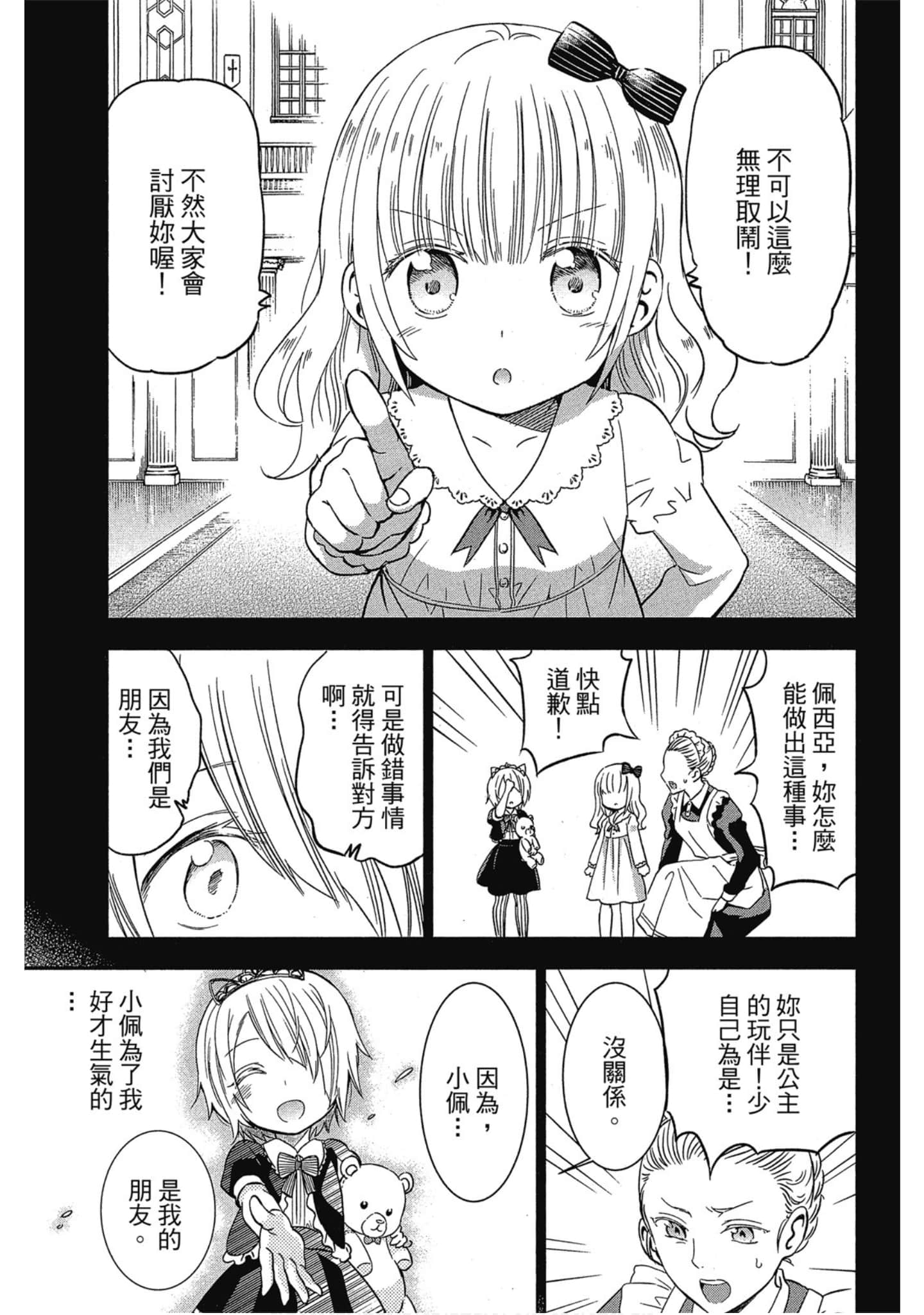 第 142 页