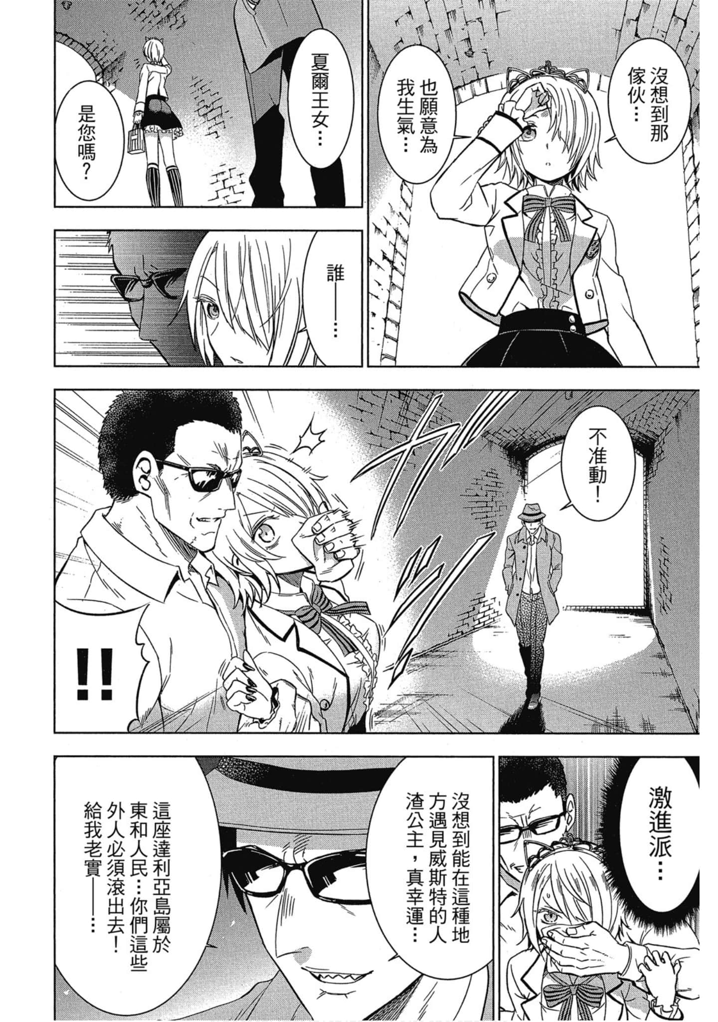 第 143 页