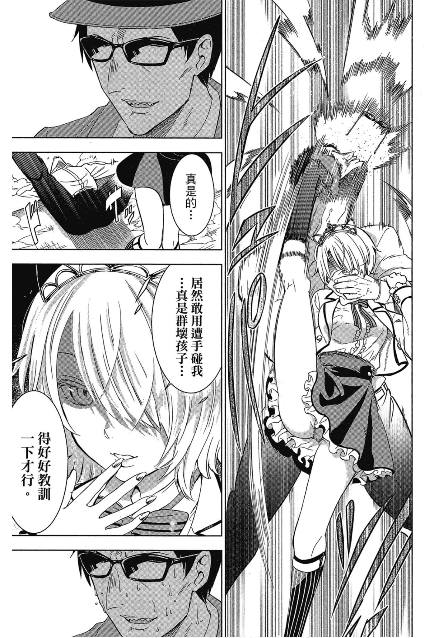 第 144 页