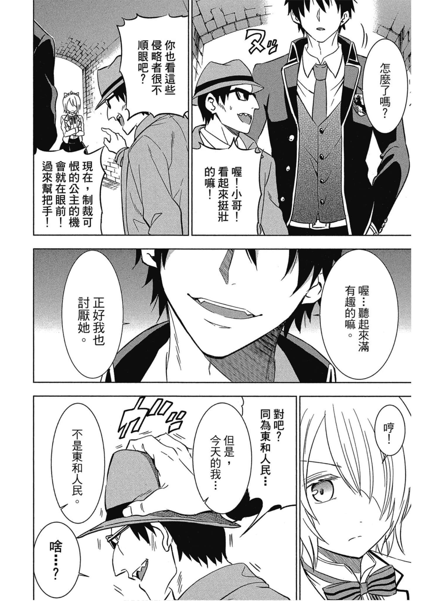 第 145 页