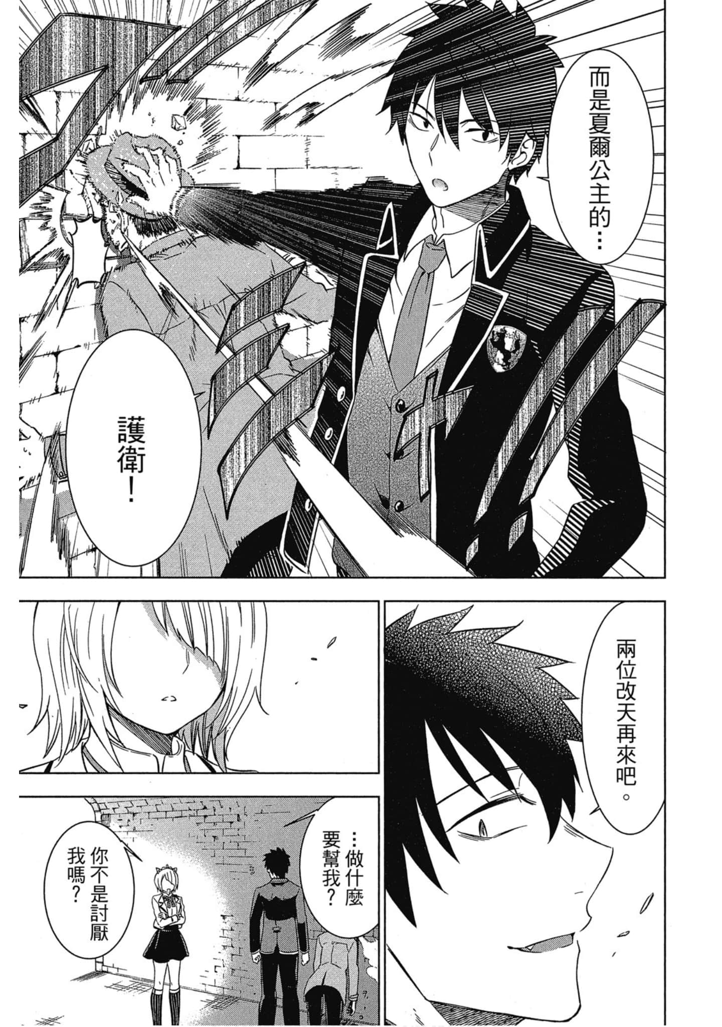 第 146 页