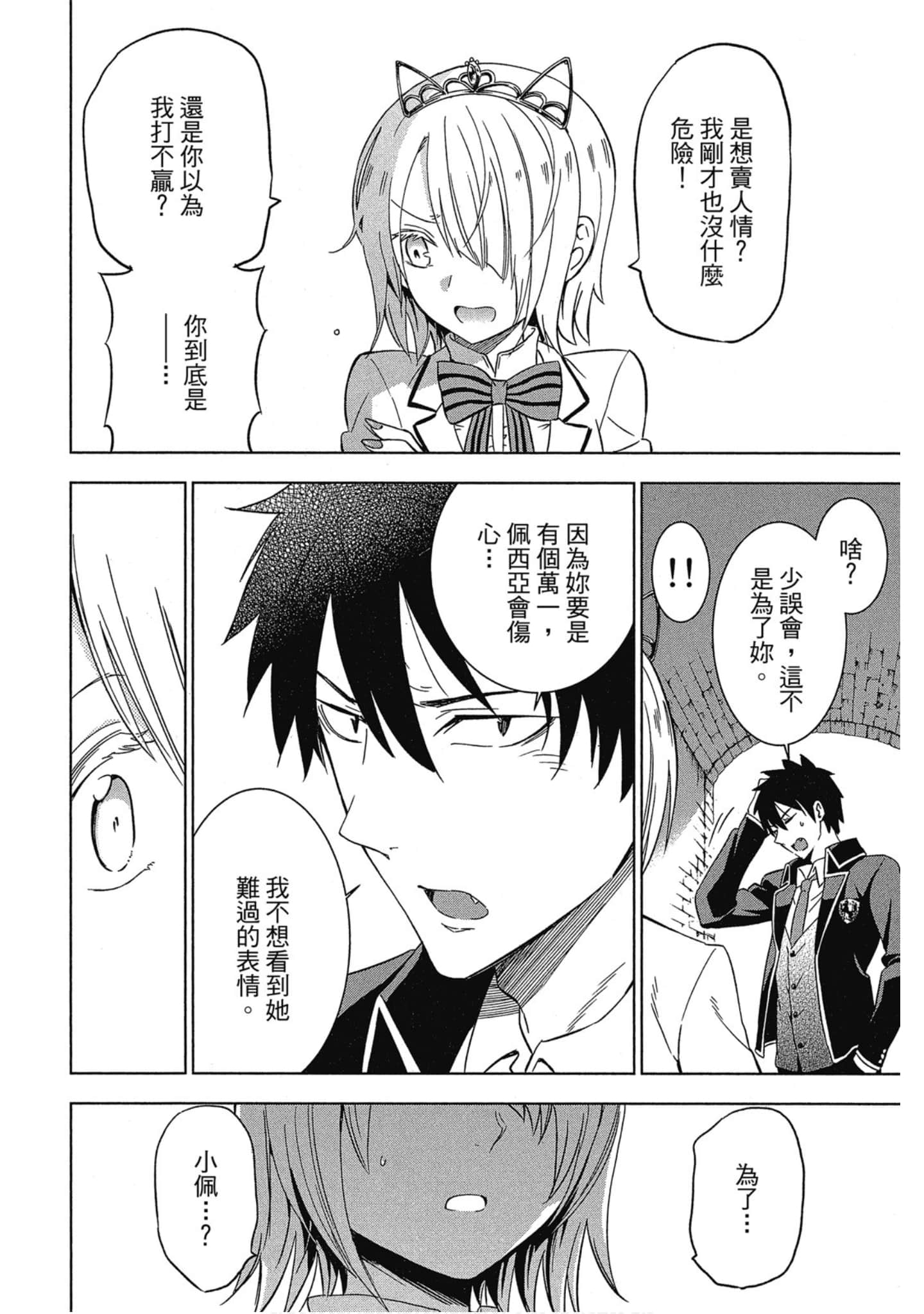 第 147 页
