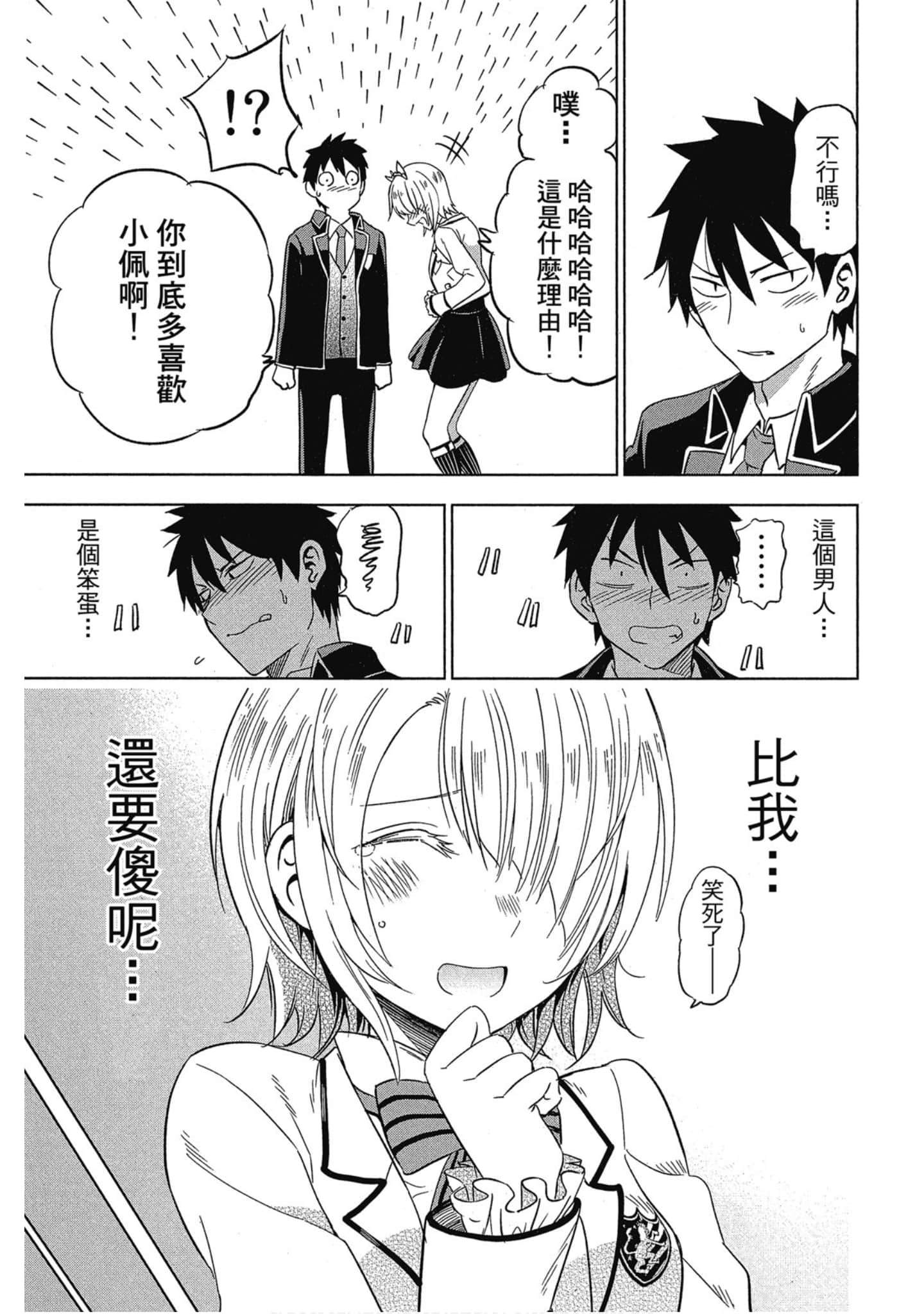 第 148 页