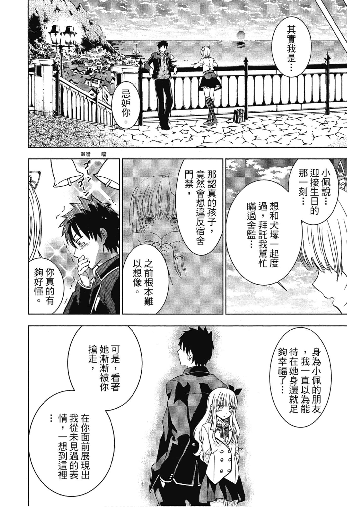 第 149 页