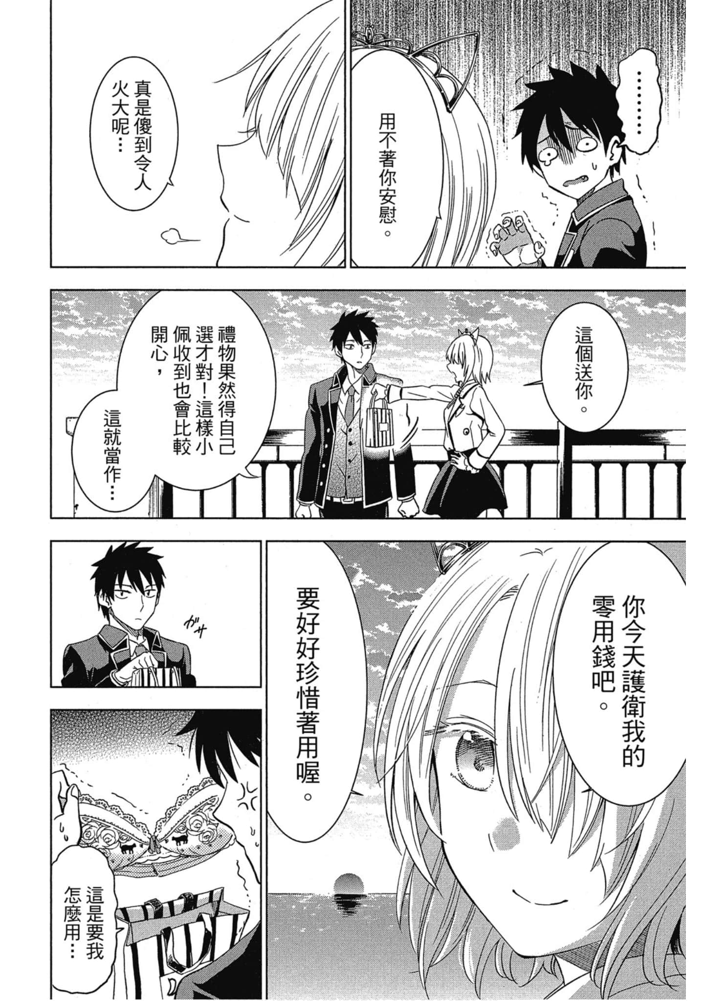 第 151 页