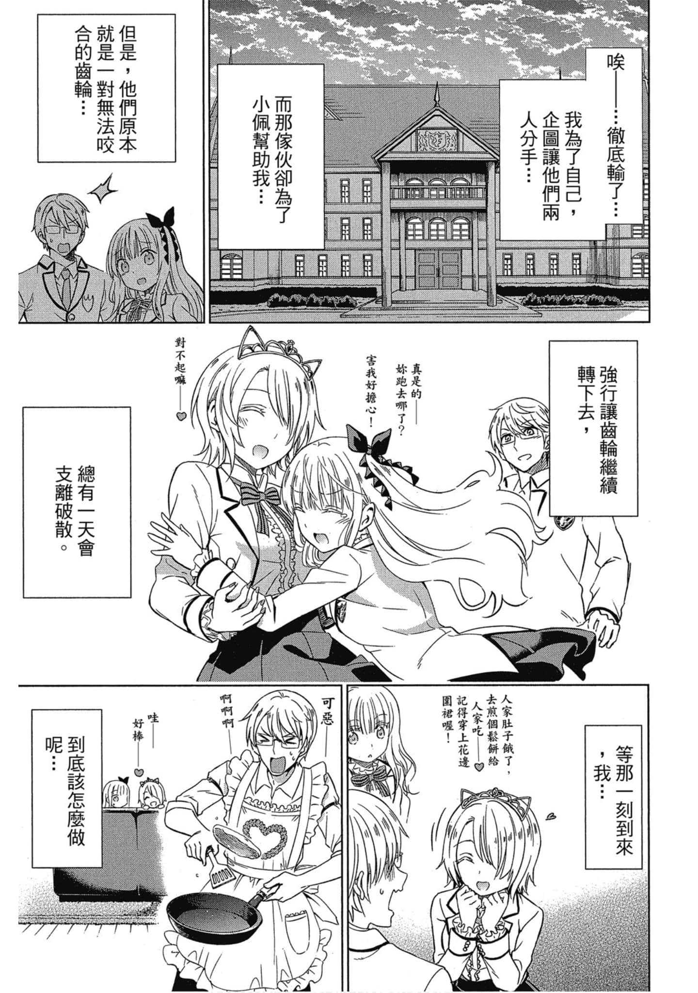 第 152 页