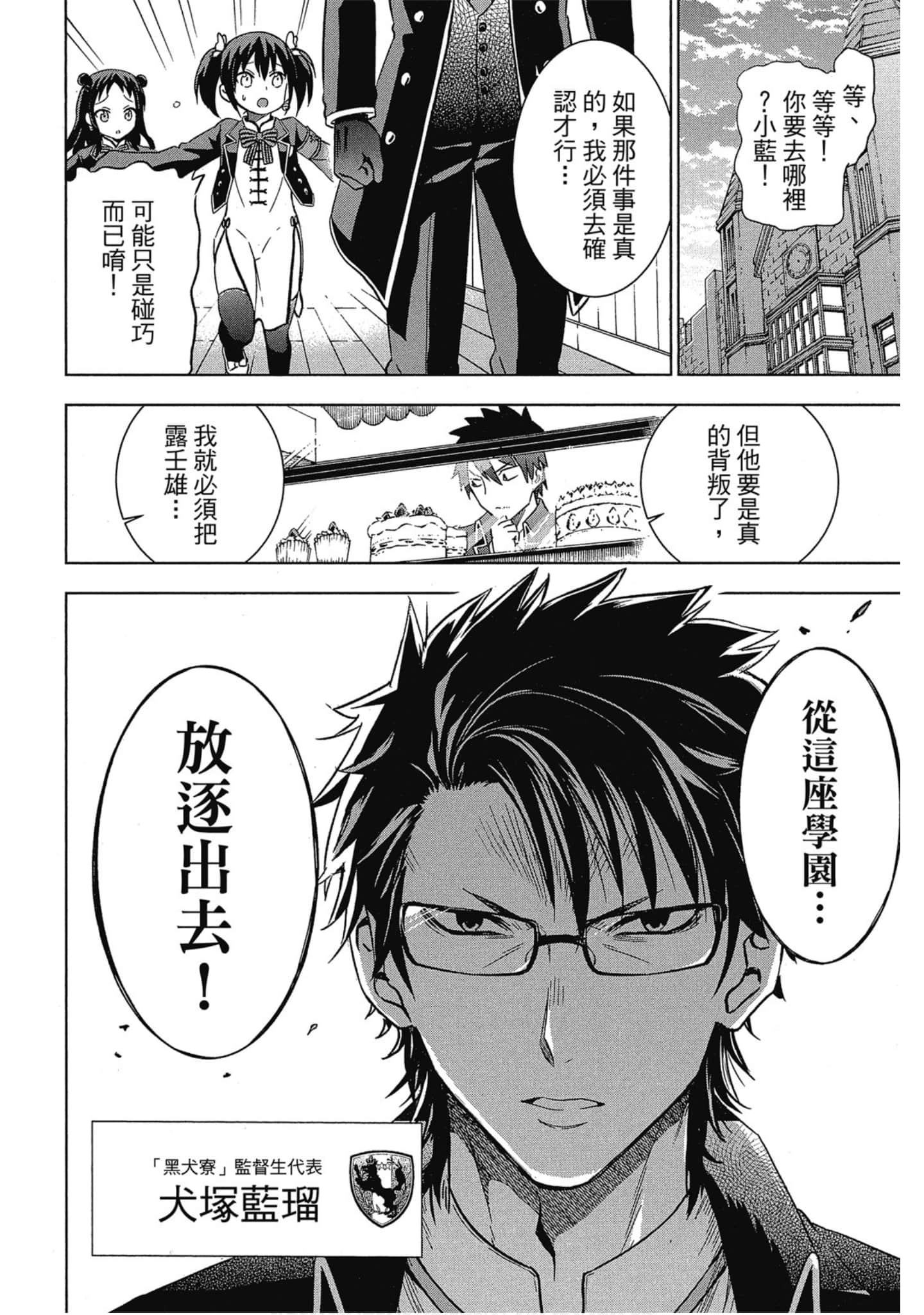 第 153 页
