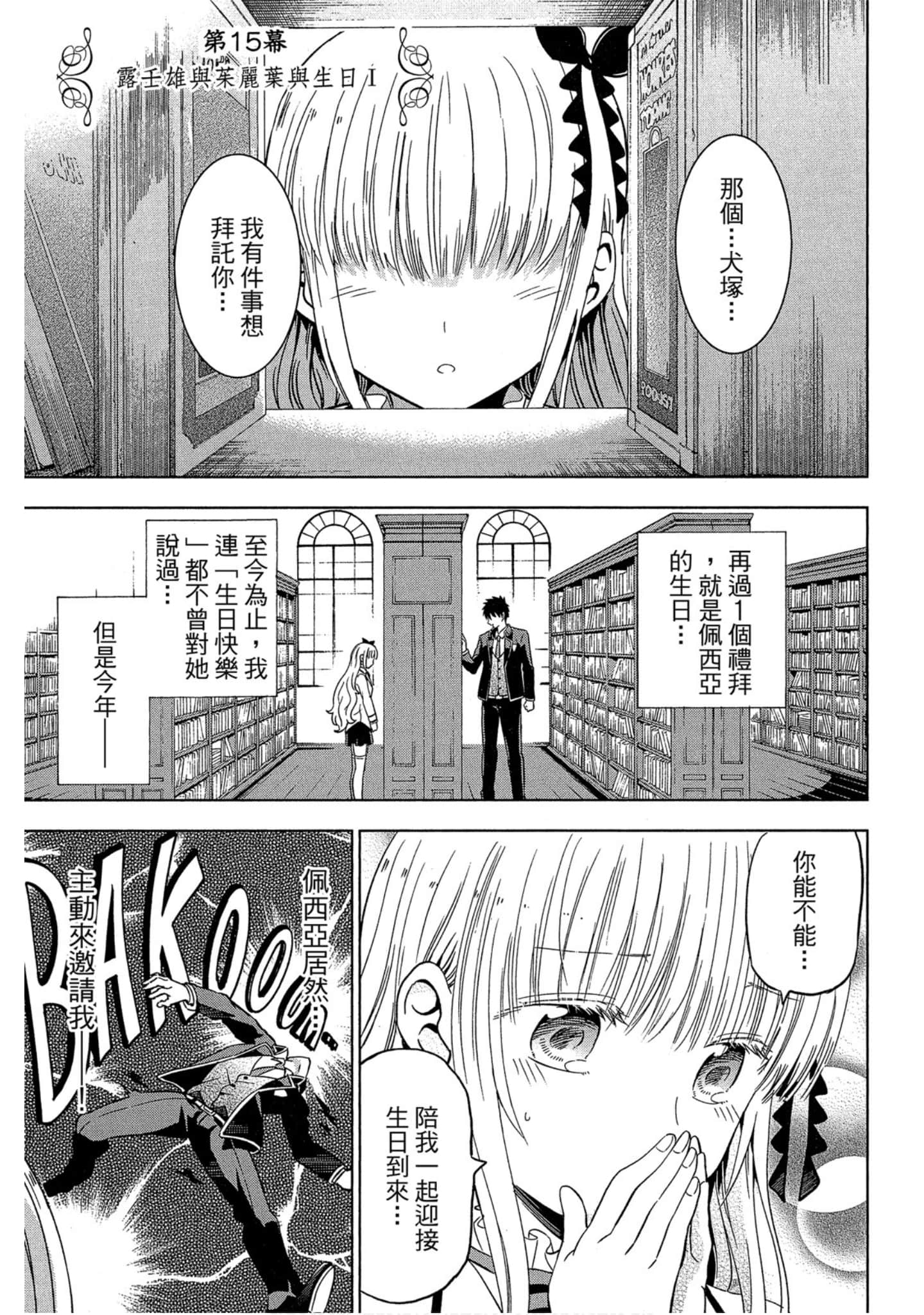 第 154 页