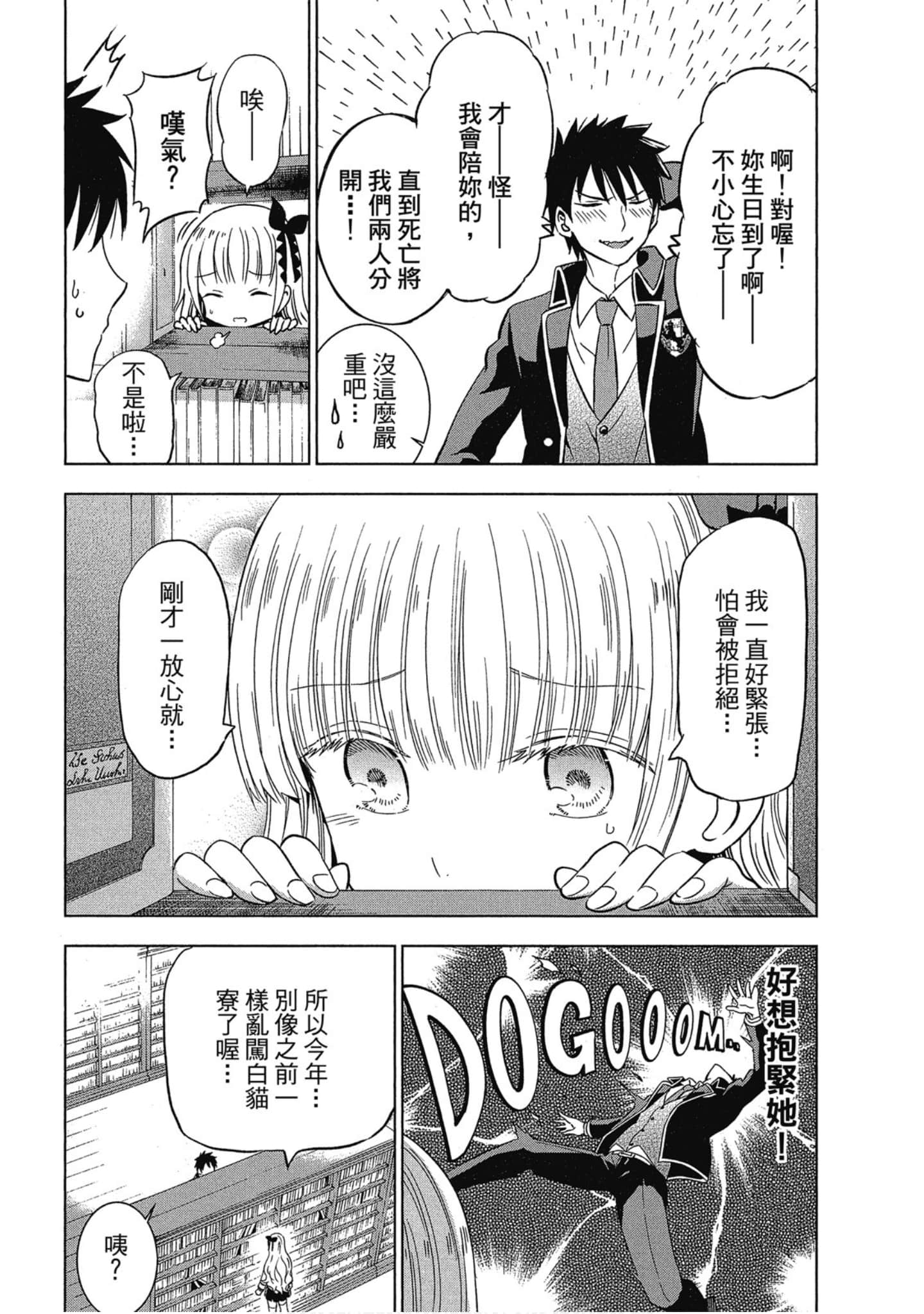第 155 页