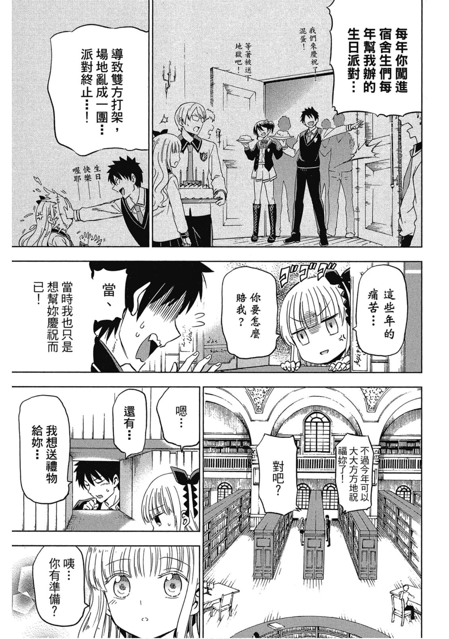 第 156 页
