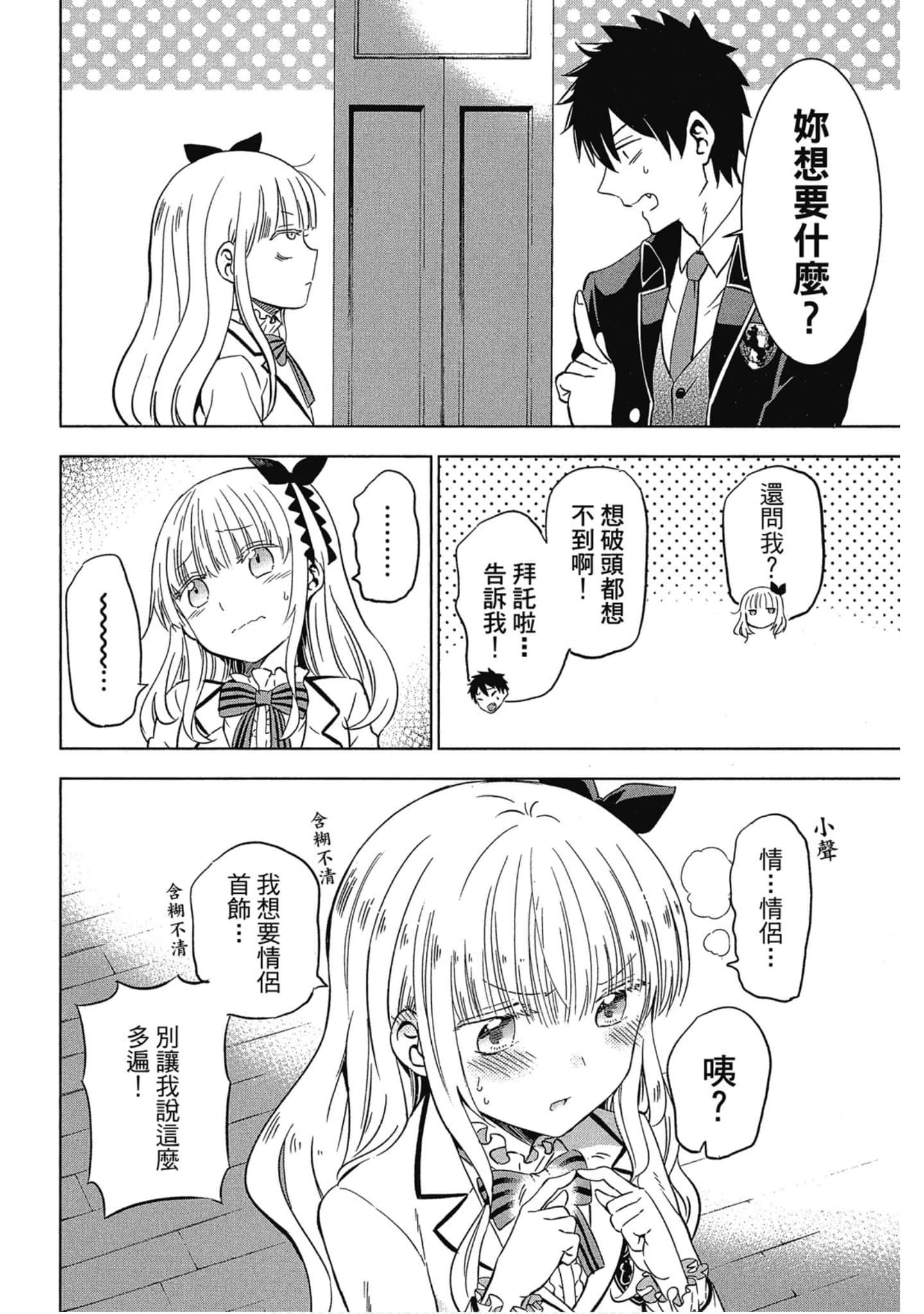 第 157 页